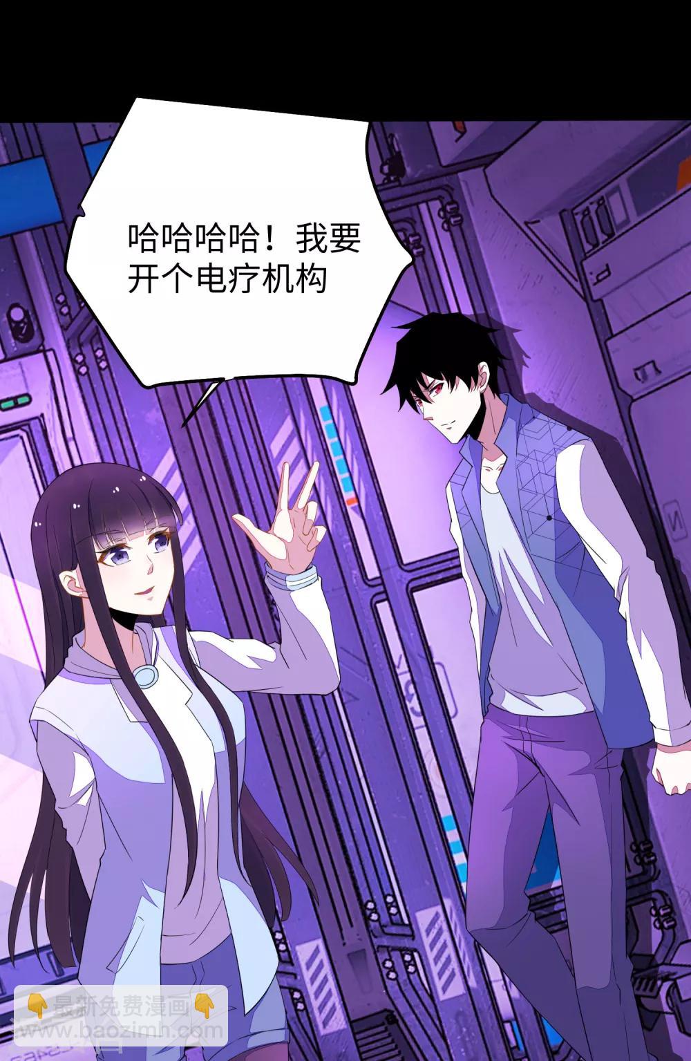 第153话 王者雷刃29