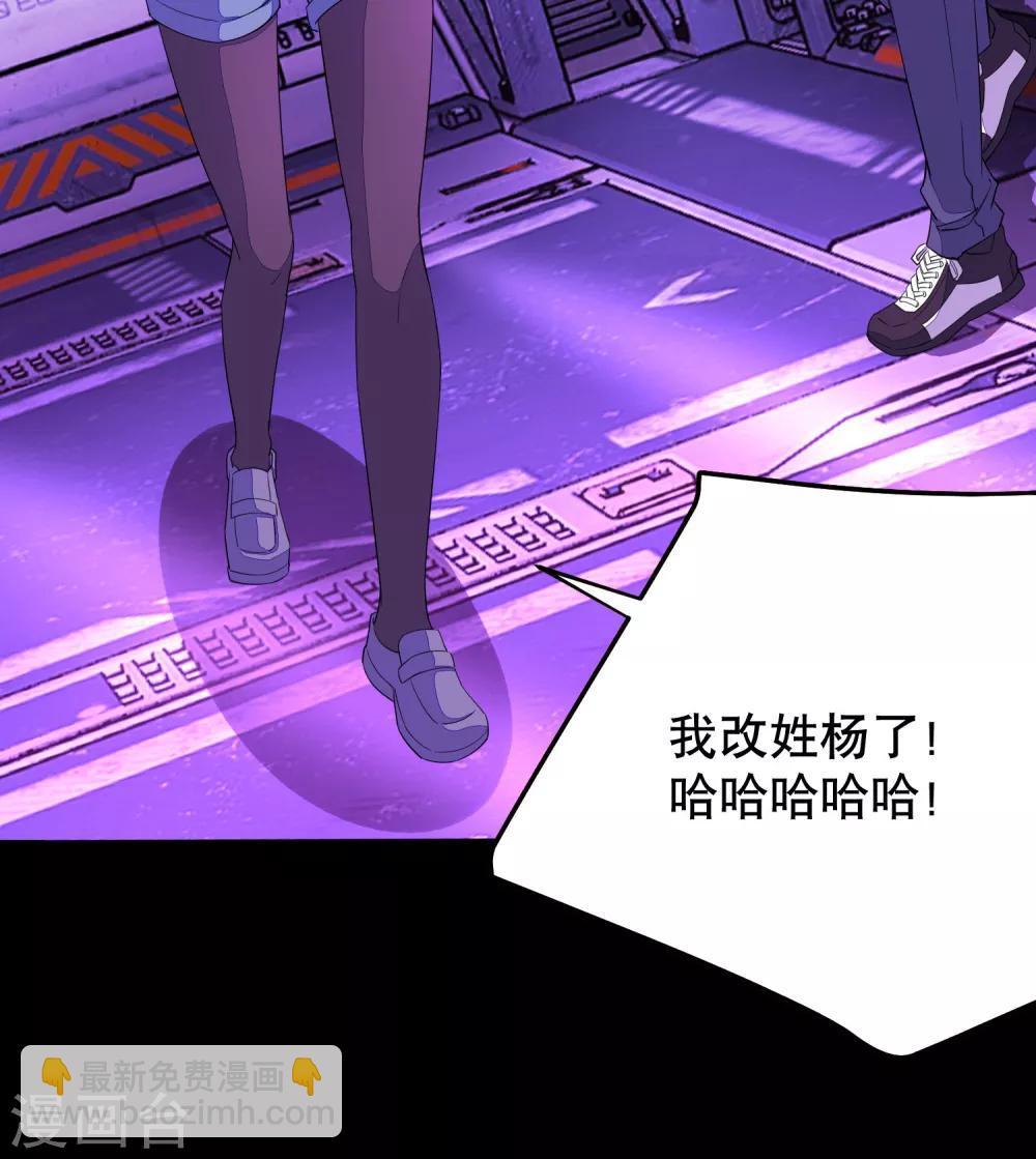 第153话 王者雷刃30