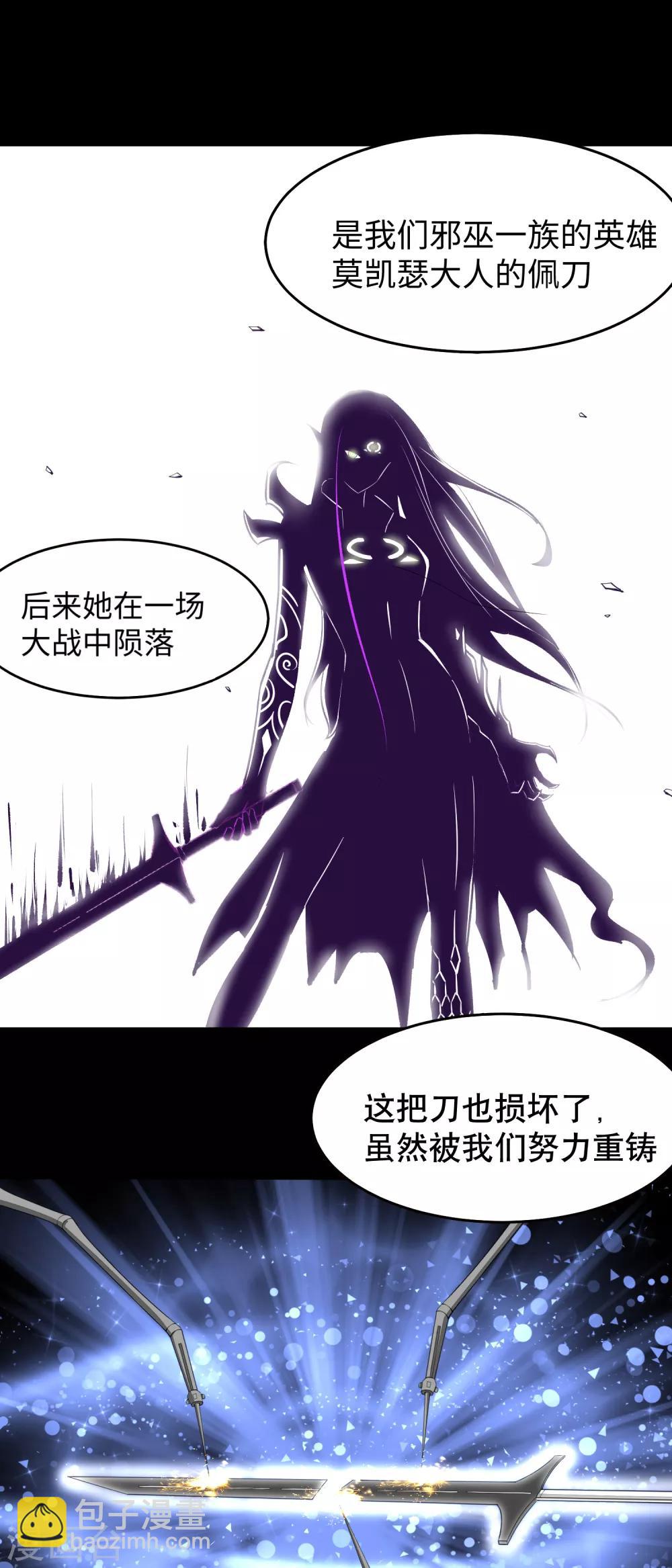 第153话 王者雷刃7