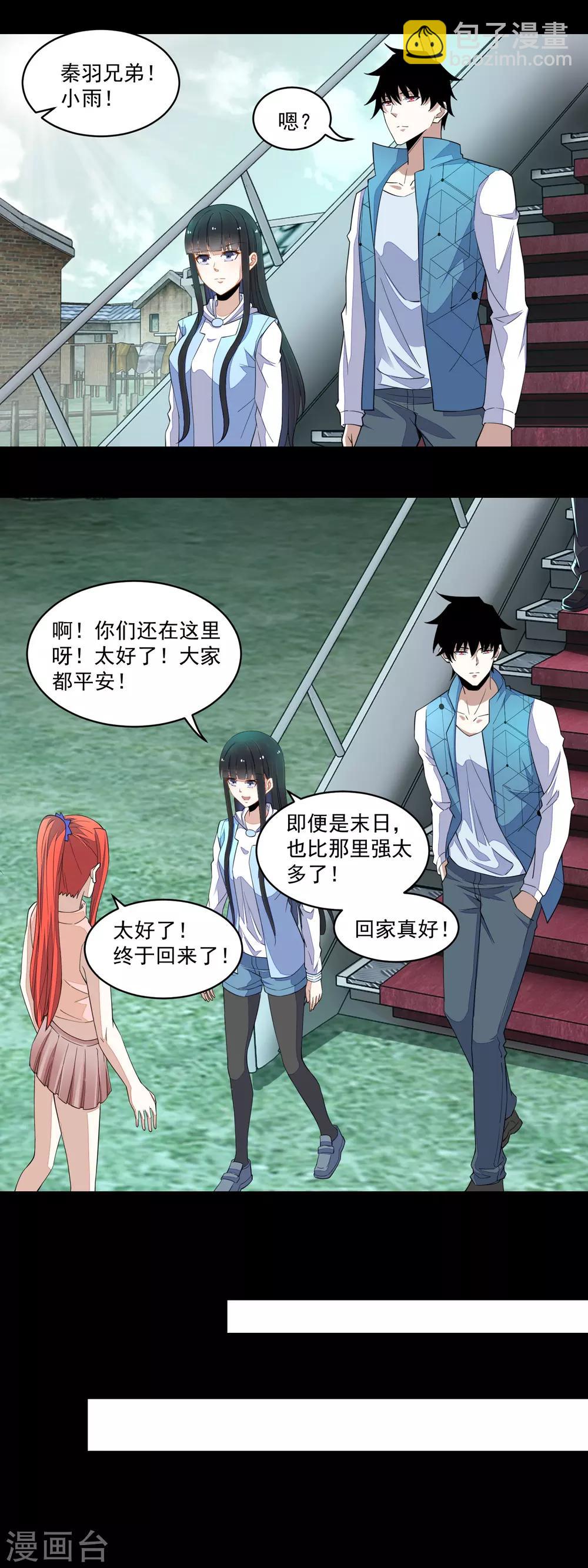 第154话 黄金之血10