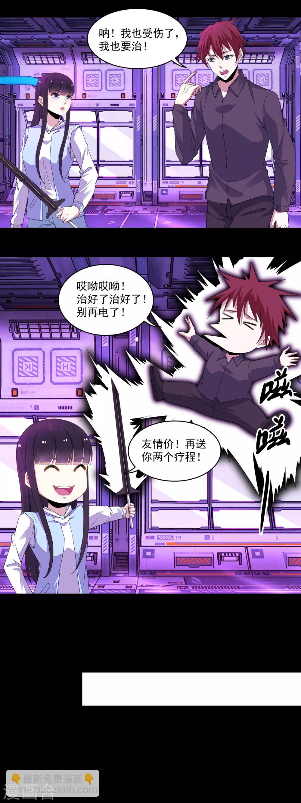 第154话 黄金之血2
