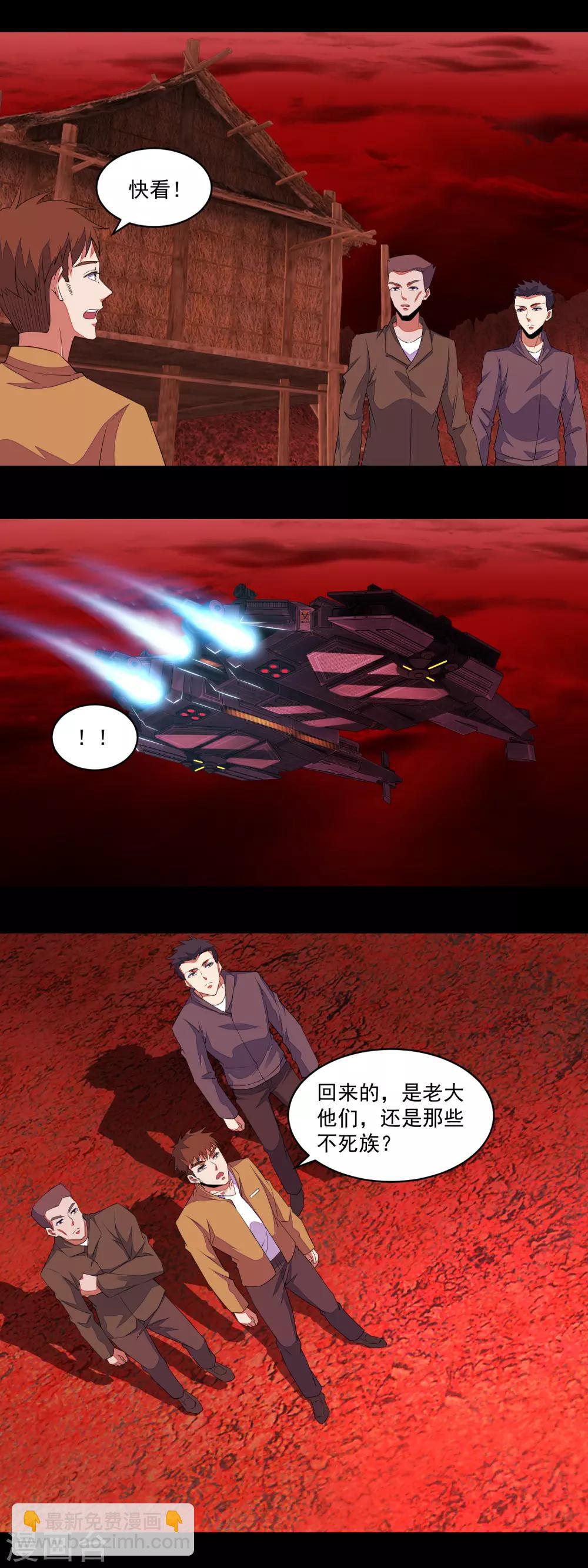 第154话 黄金之血5