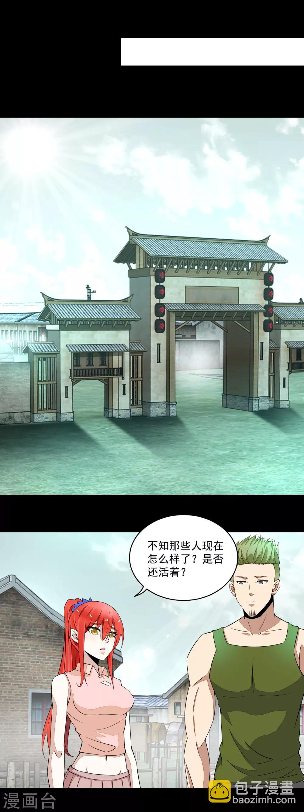 第154话 黄金之血7