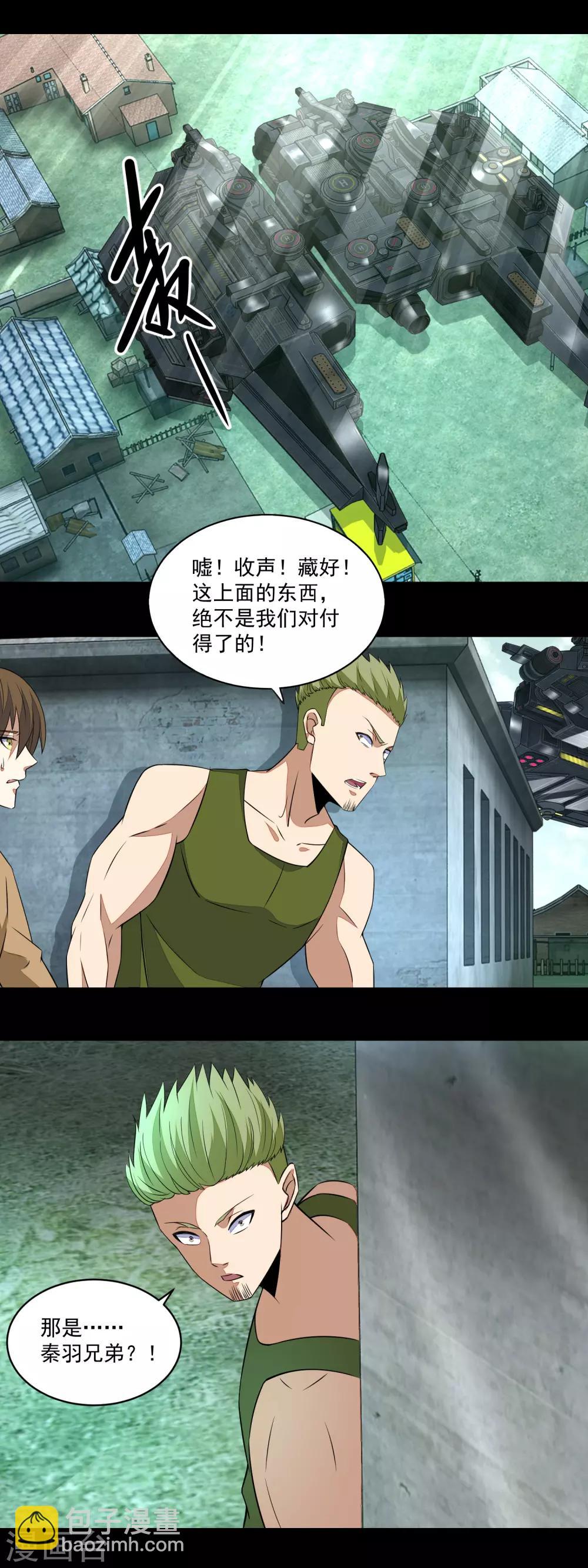 第154话 黄金之血9