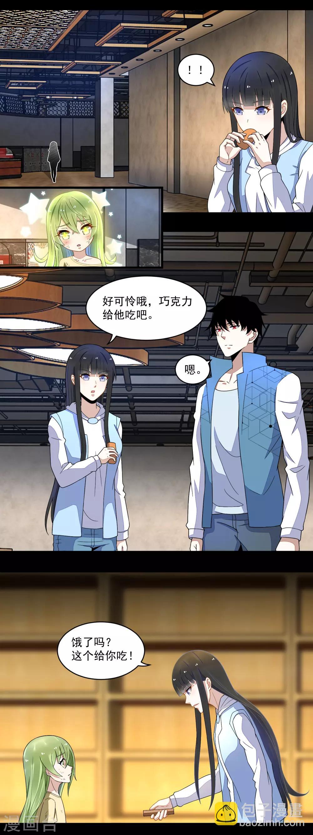 第155话 分道扬镳11