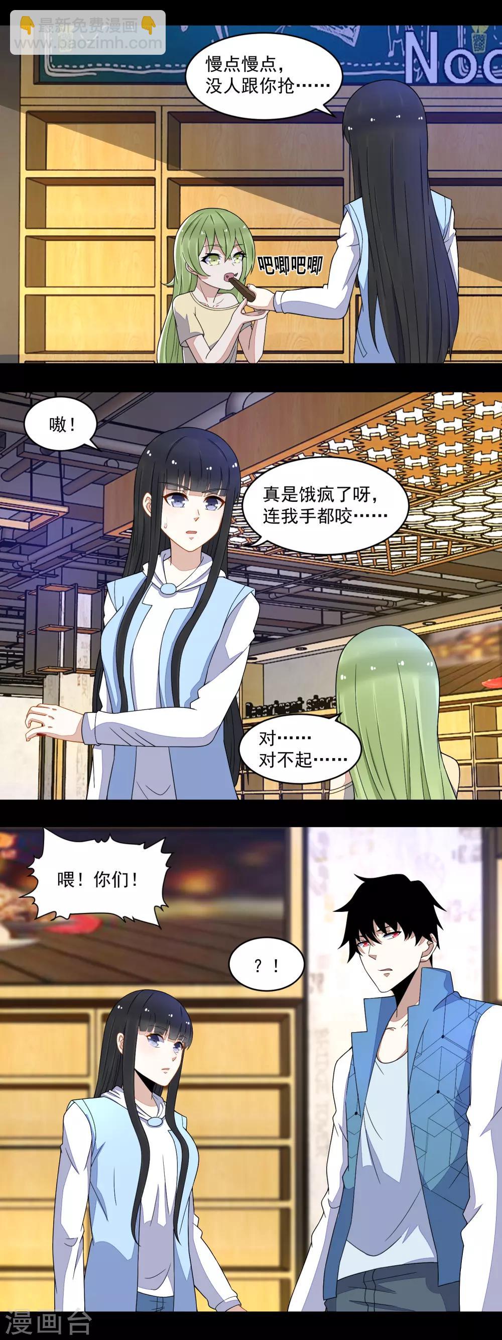 第155话 分道扬镳12