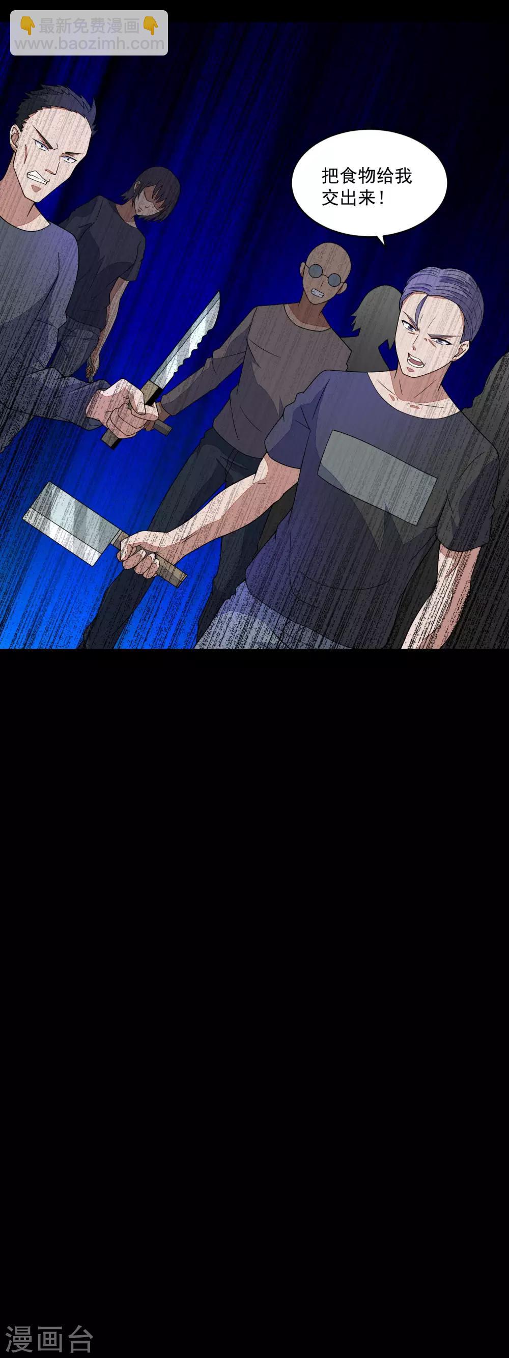 第155话 分道扬镳13