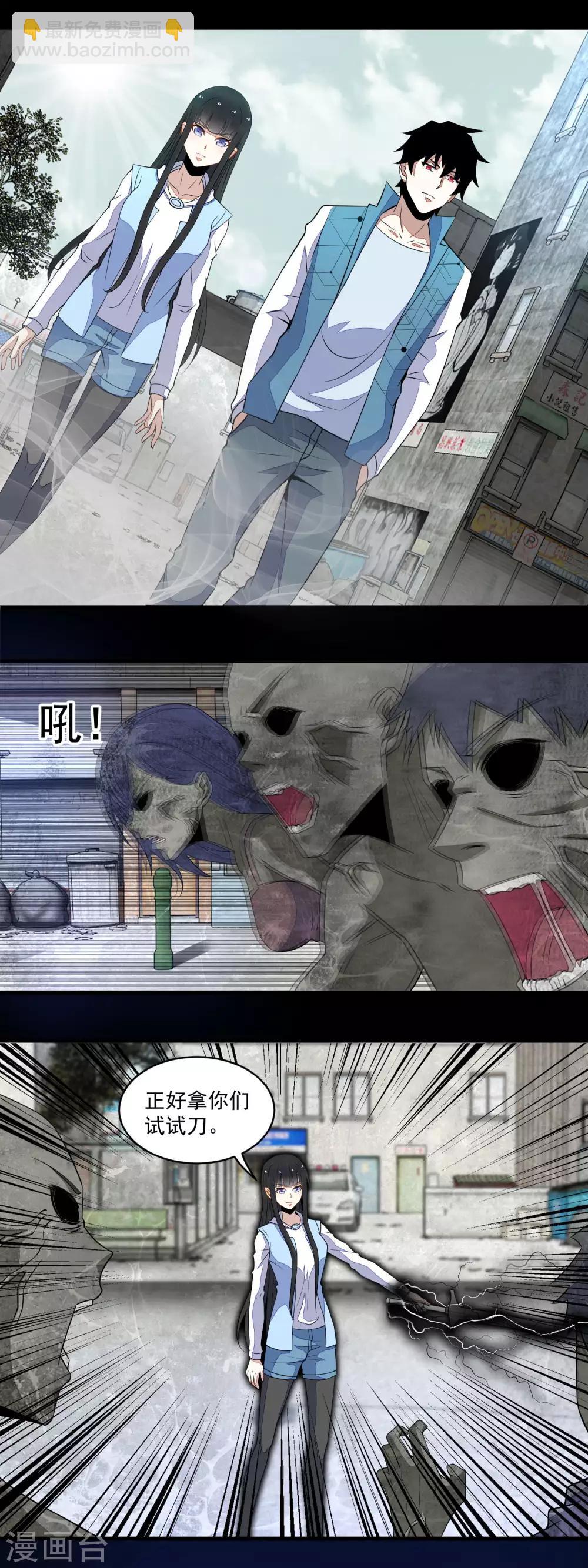 第155话 分道扬镳7