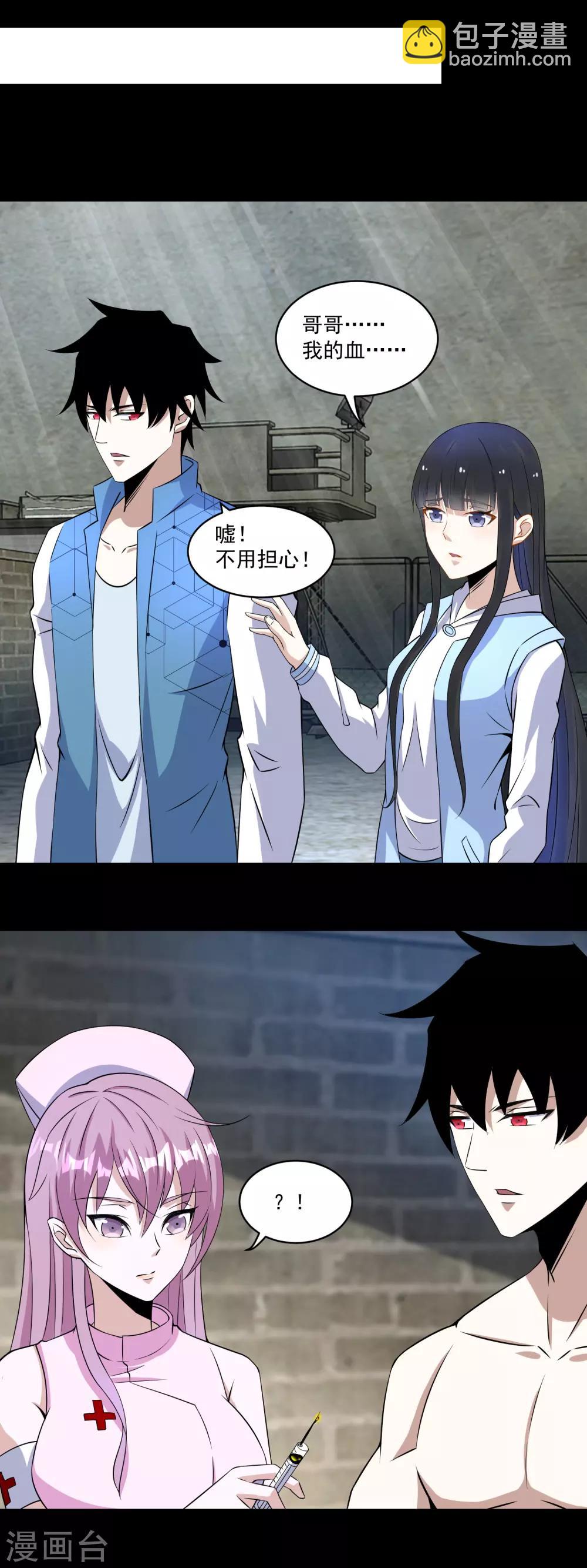 第156话 天蒙基地11