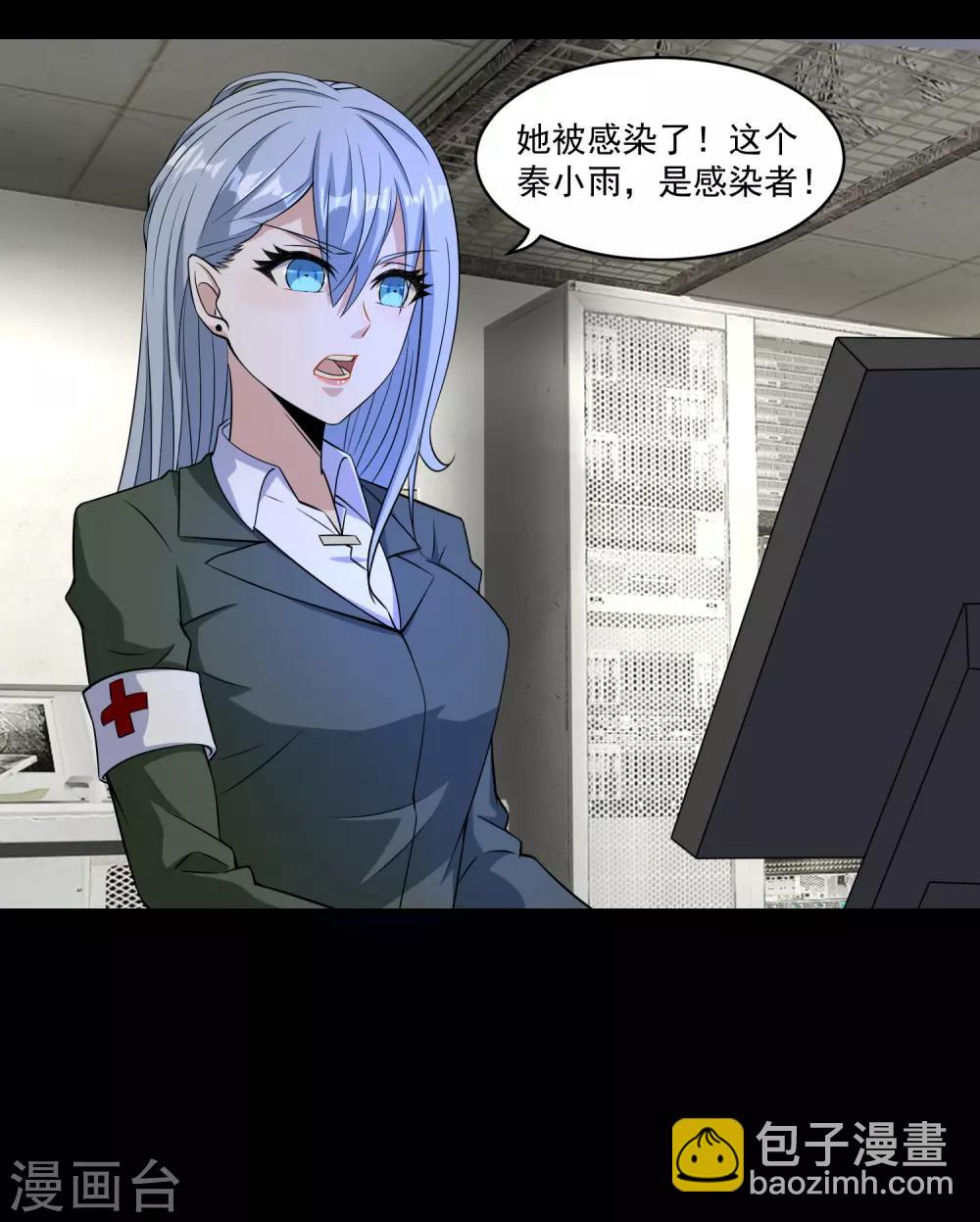 第156话 天蒙基地13