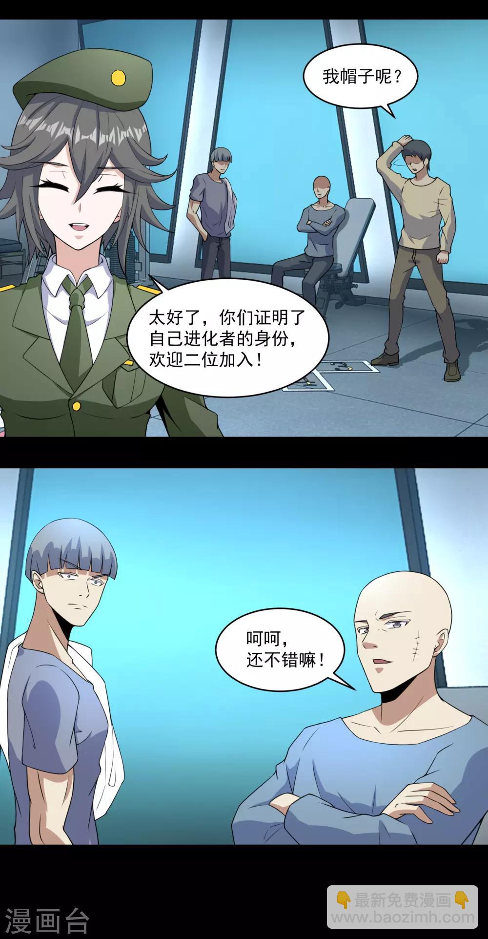 第158话 参军12