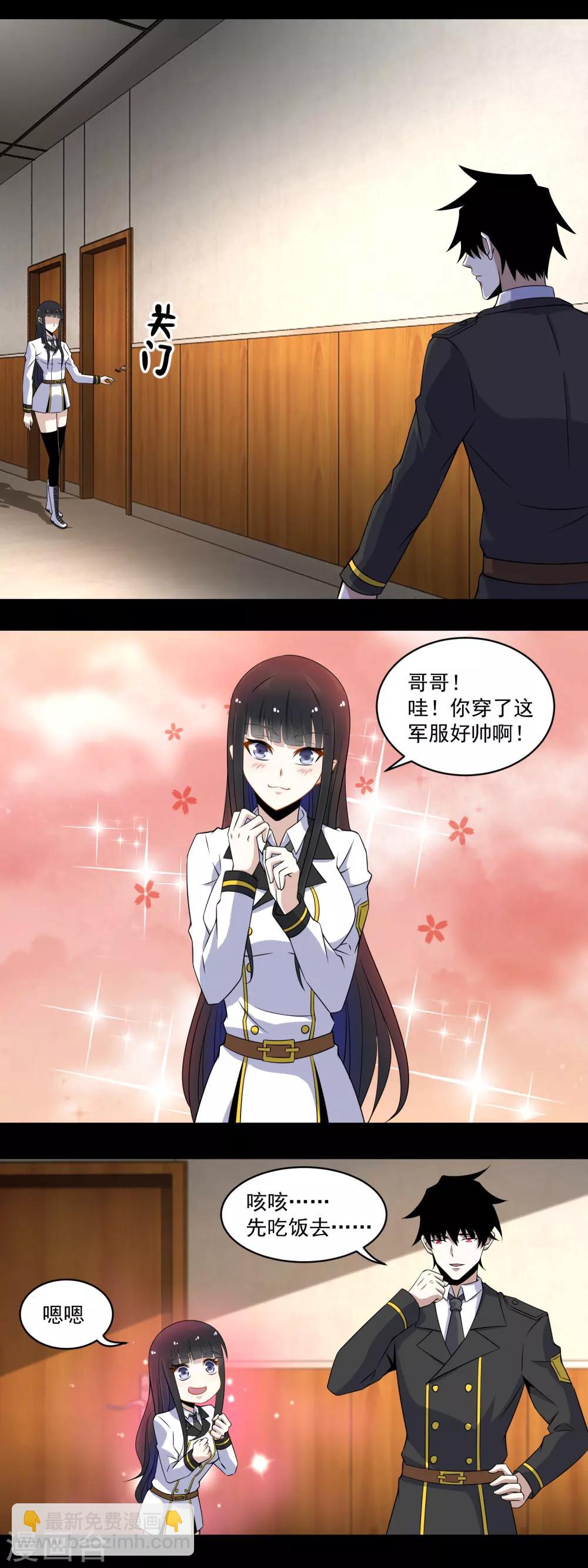 第159话 下马威11
