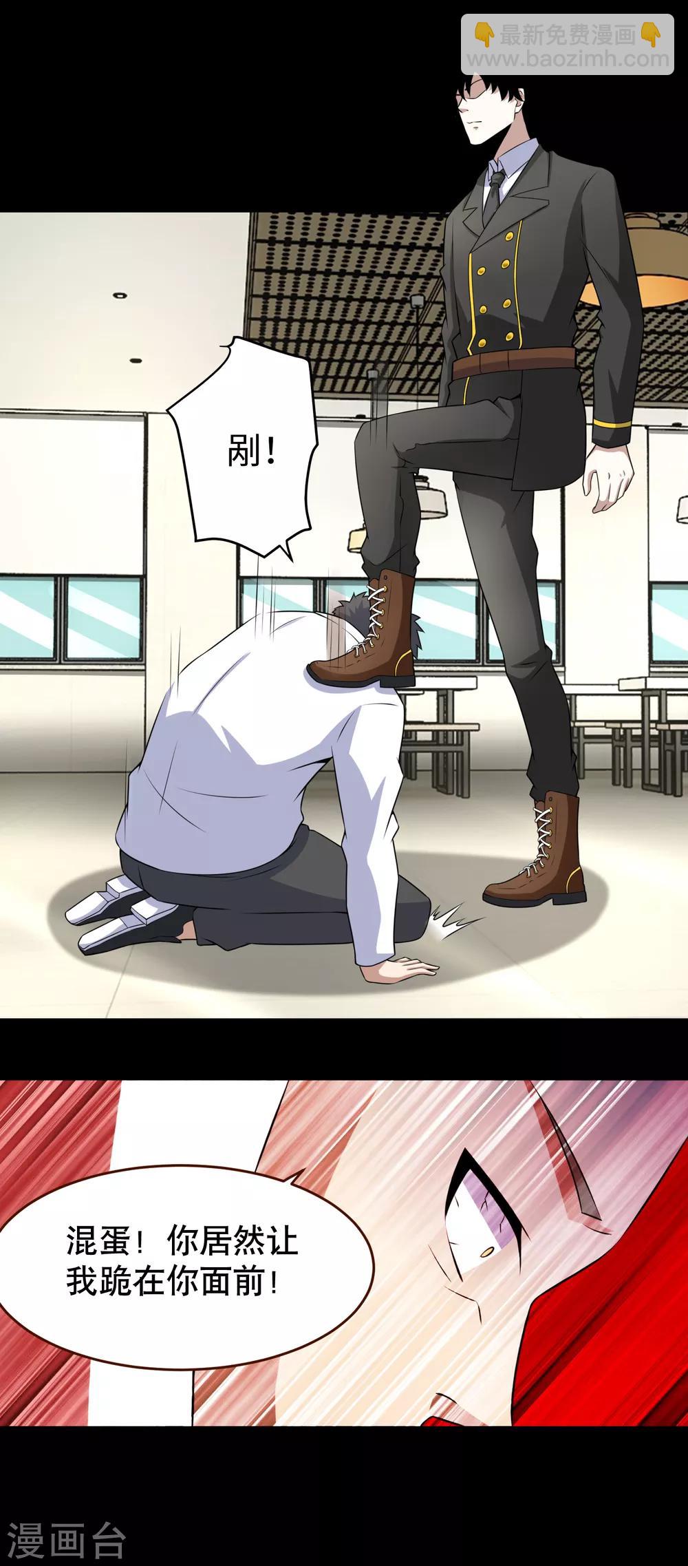 第161话 教训19