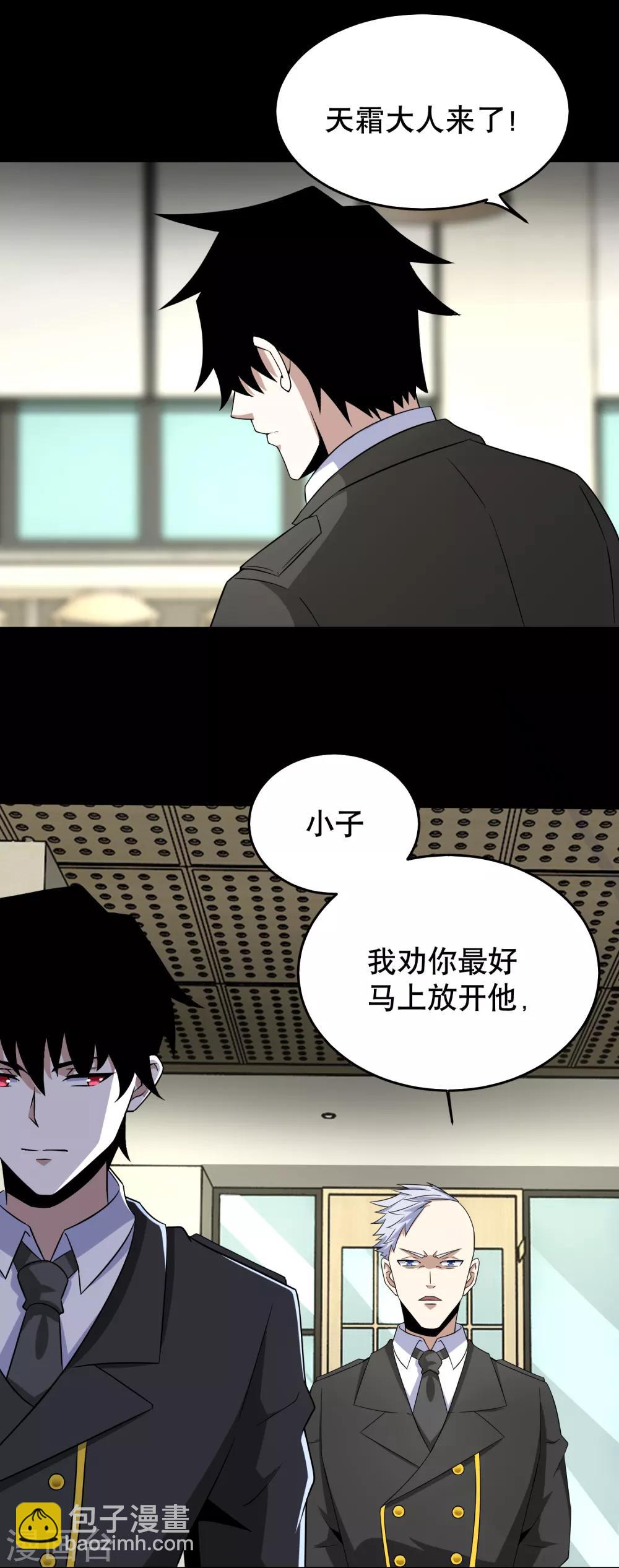 第161话 教训21