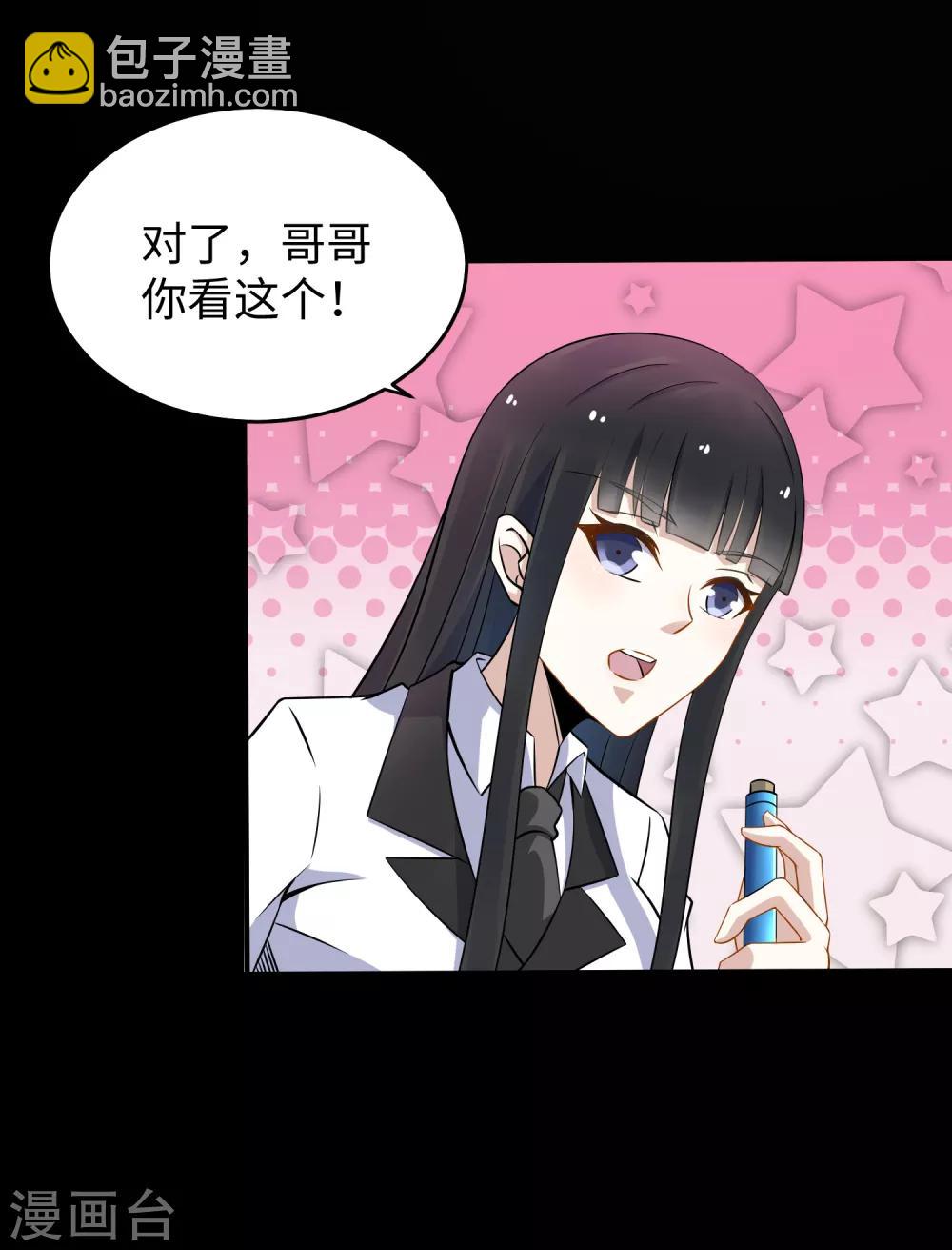 第162话 给我等着13