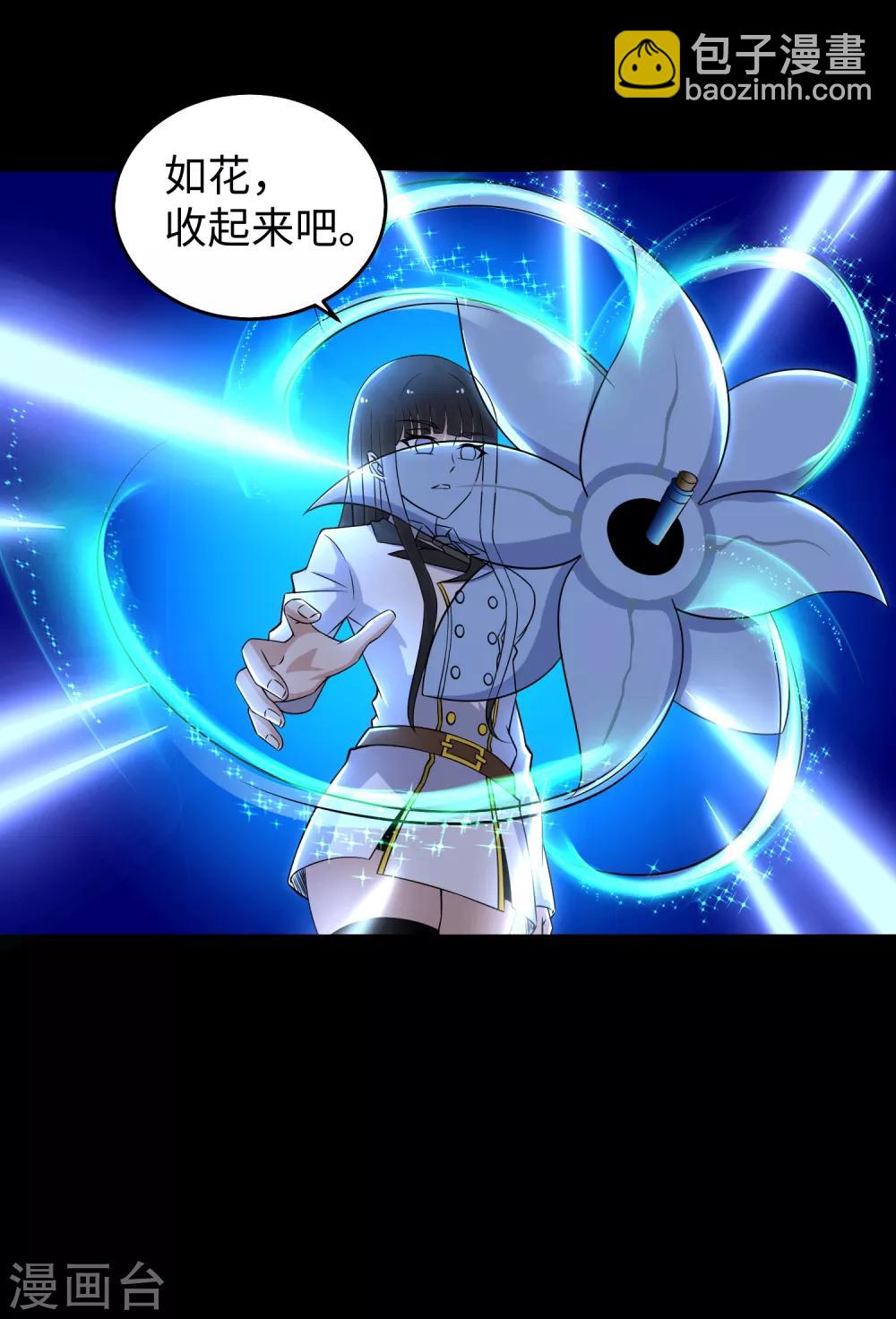 第162话 给我等着20