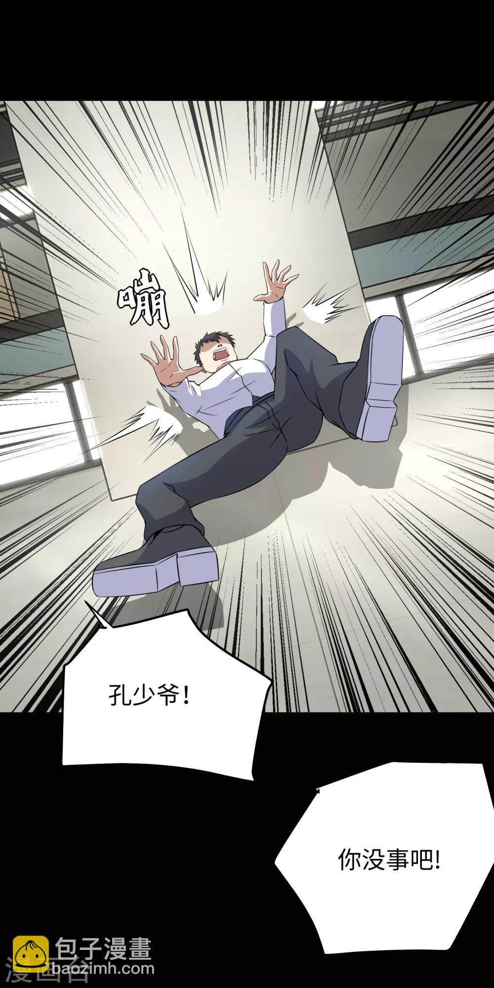 第162话 给我等着5