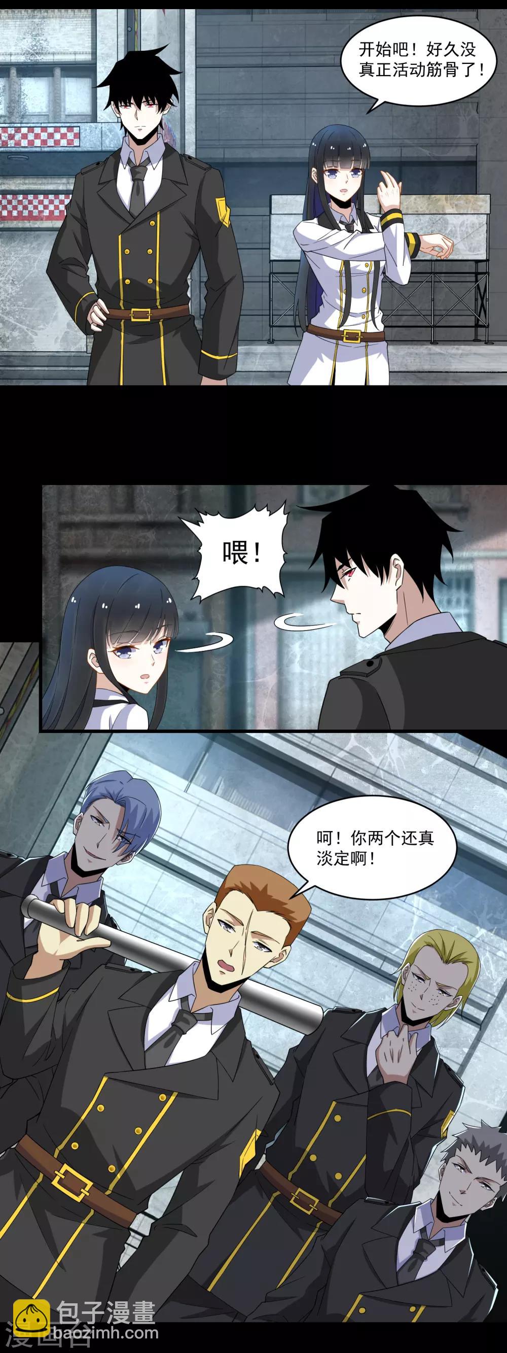 第163话 成为猎物13