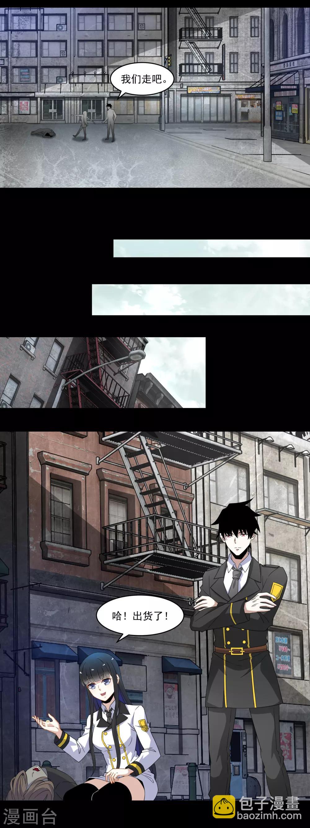 第164话 自不量力10