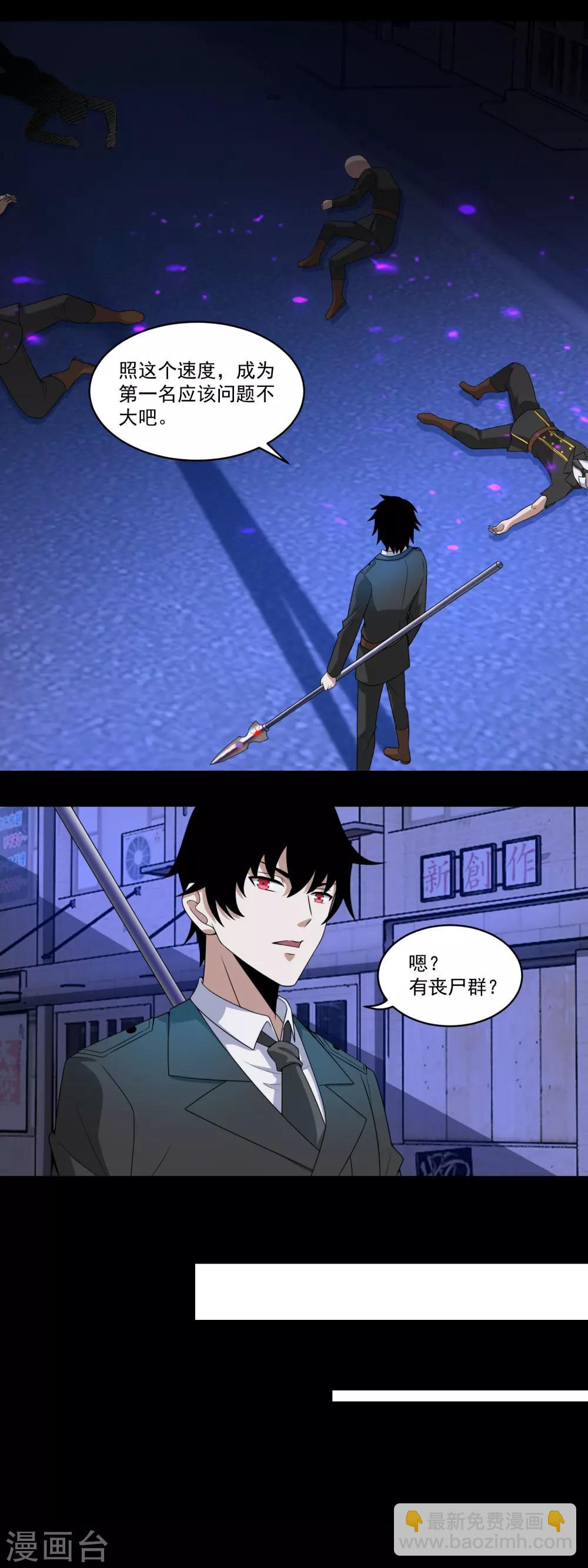第165话 发病11