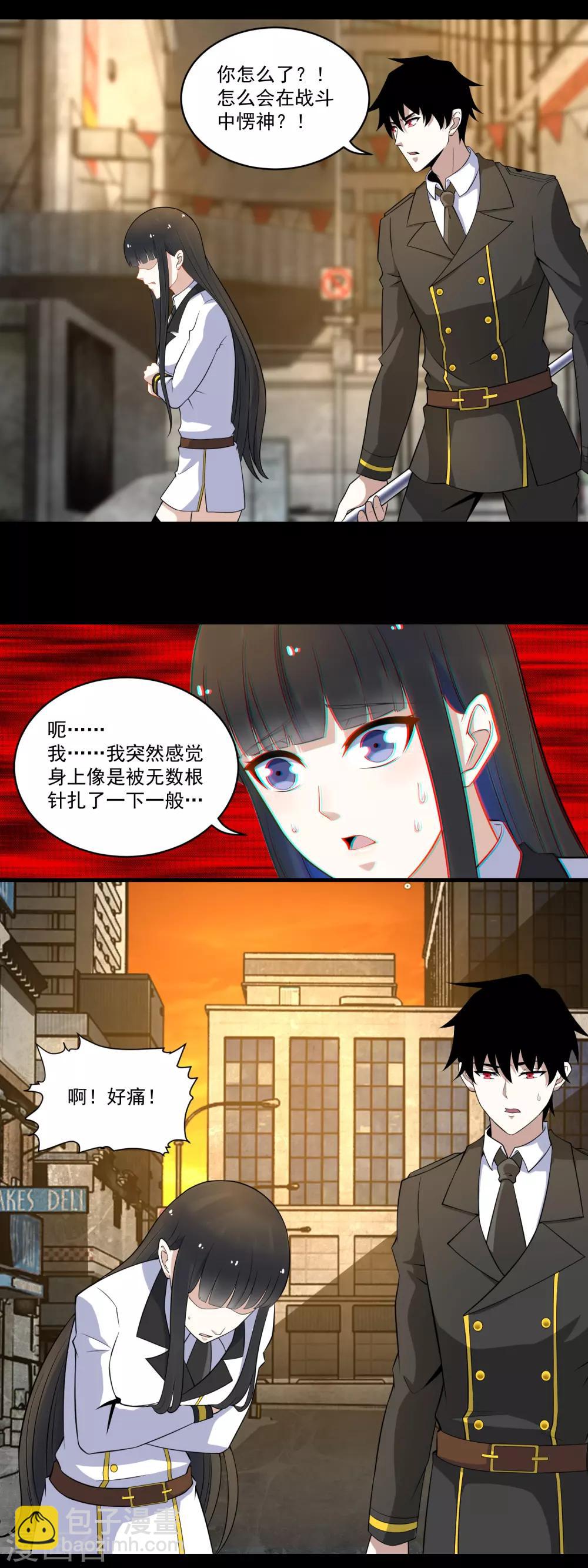 第165话 发病3