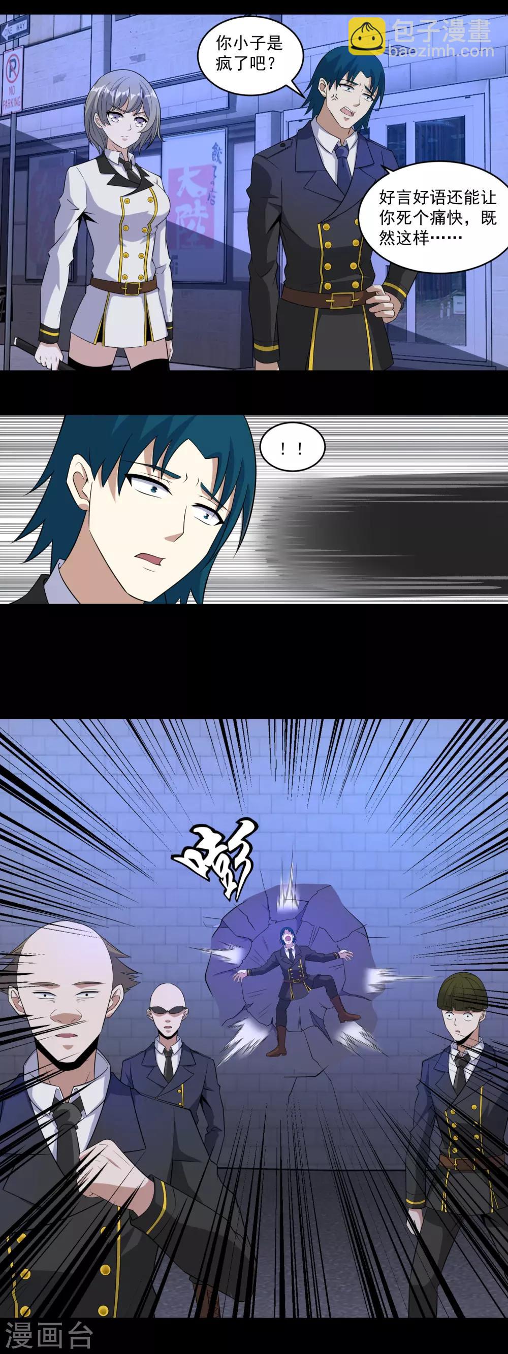 第165话 发病9
