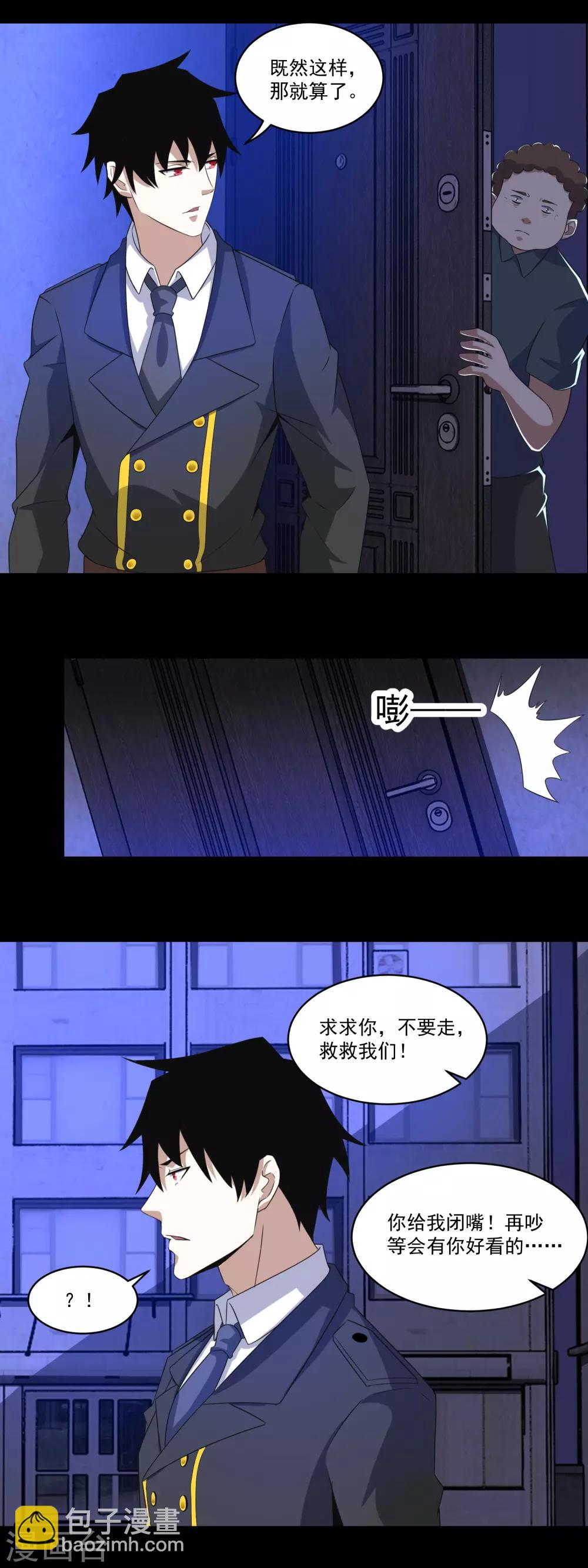 第166话 灵心儿1