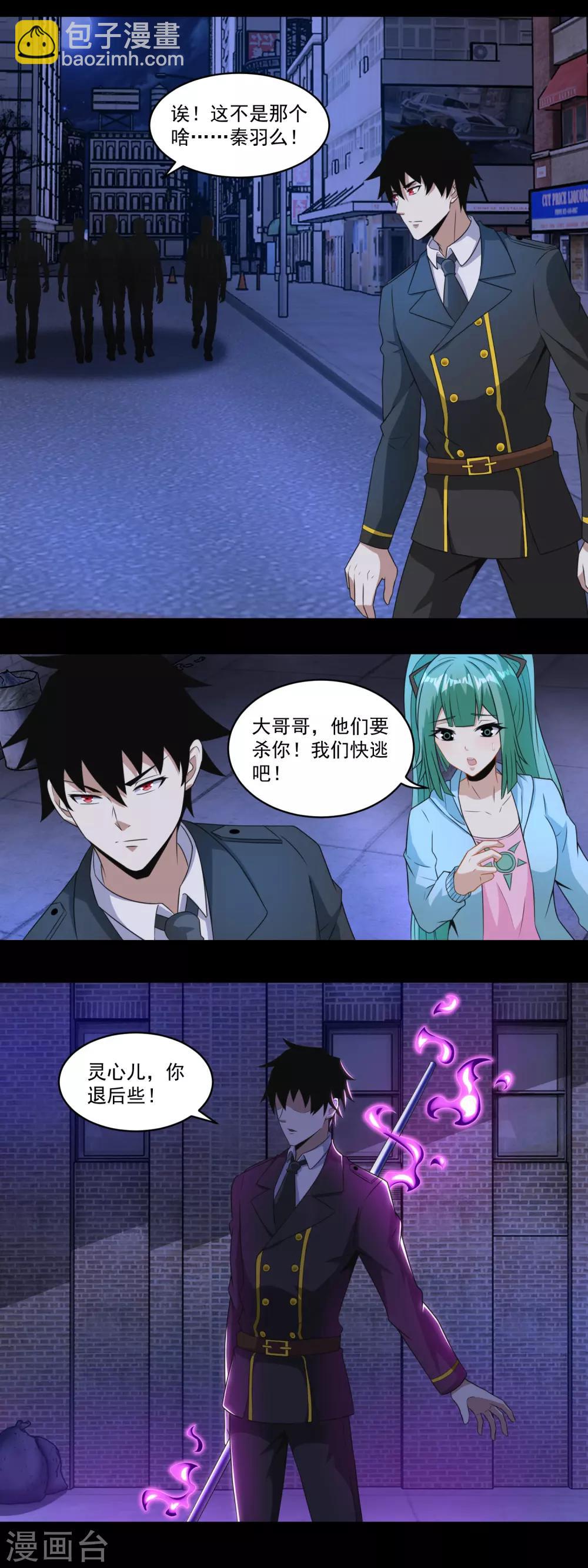 第166话 灵心儿12