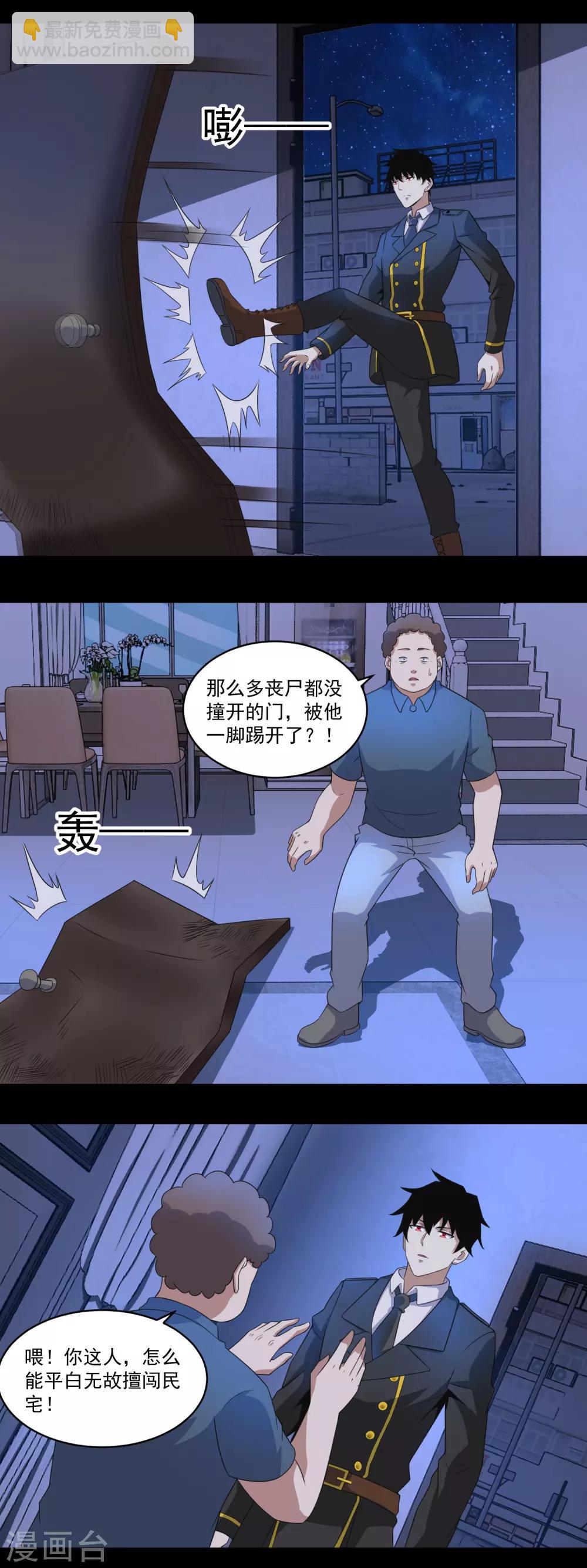 第166话 灵心儿3
