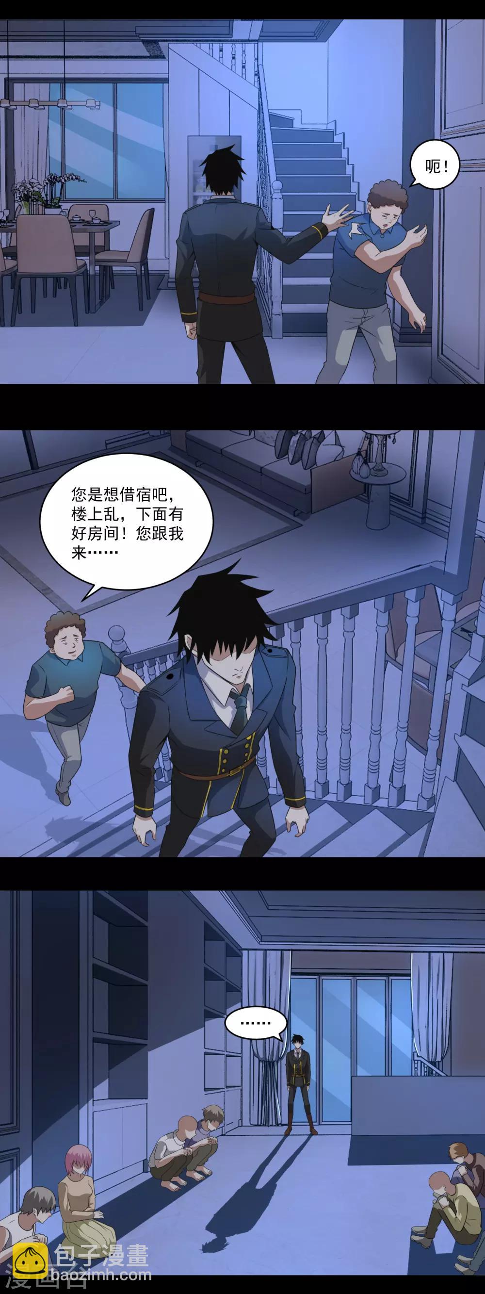 第166话 灵心儿4