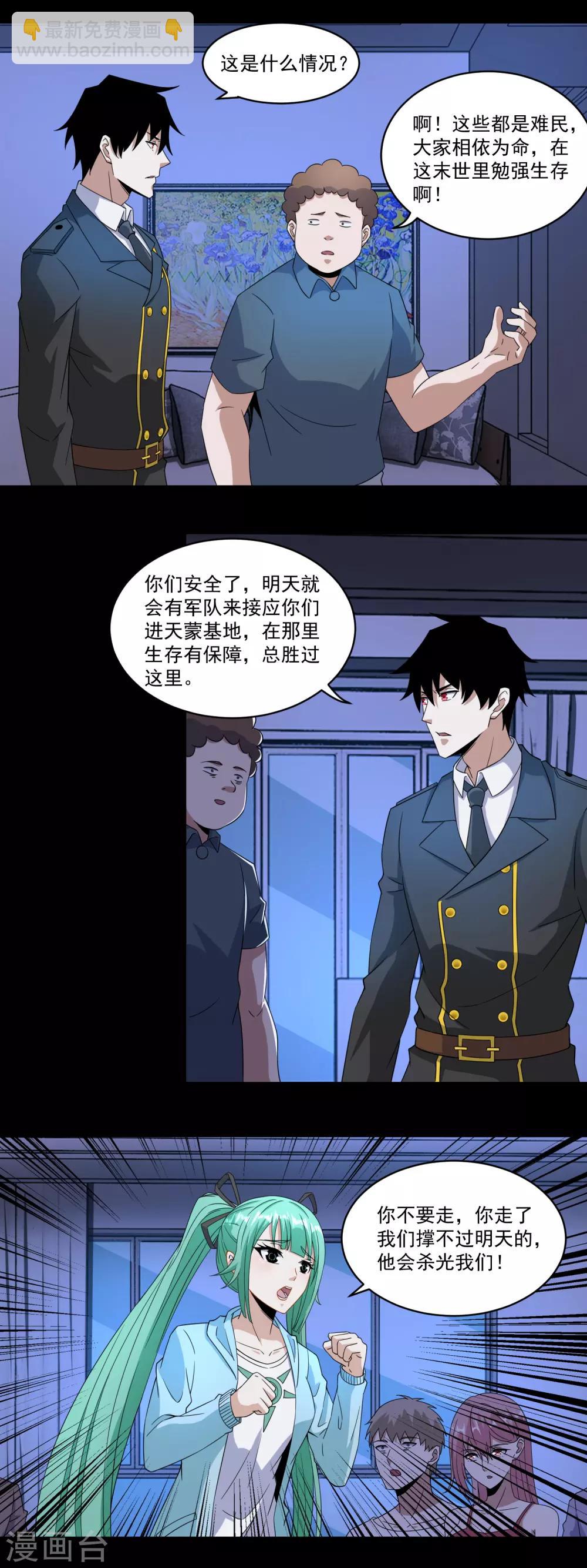 第166话 灵心儿5