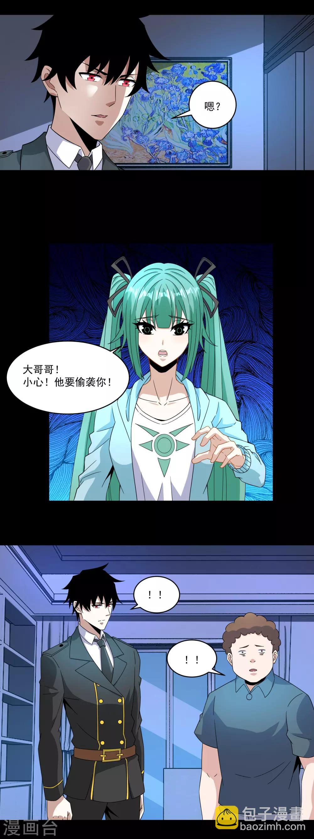 第166话 灵心儿6