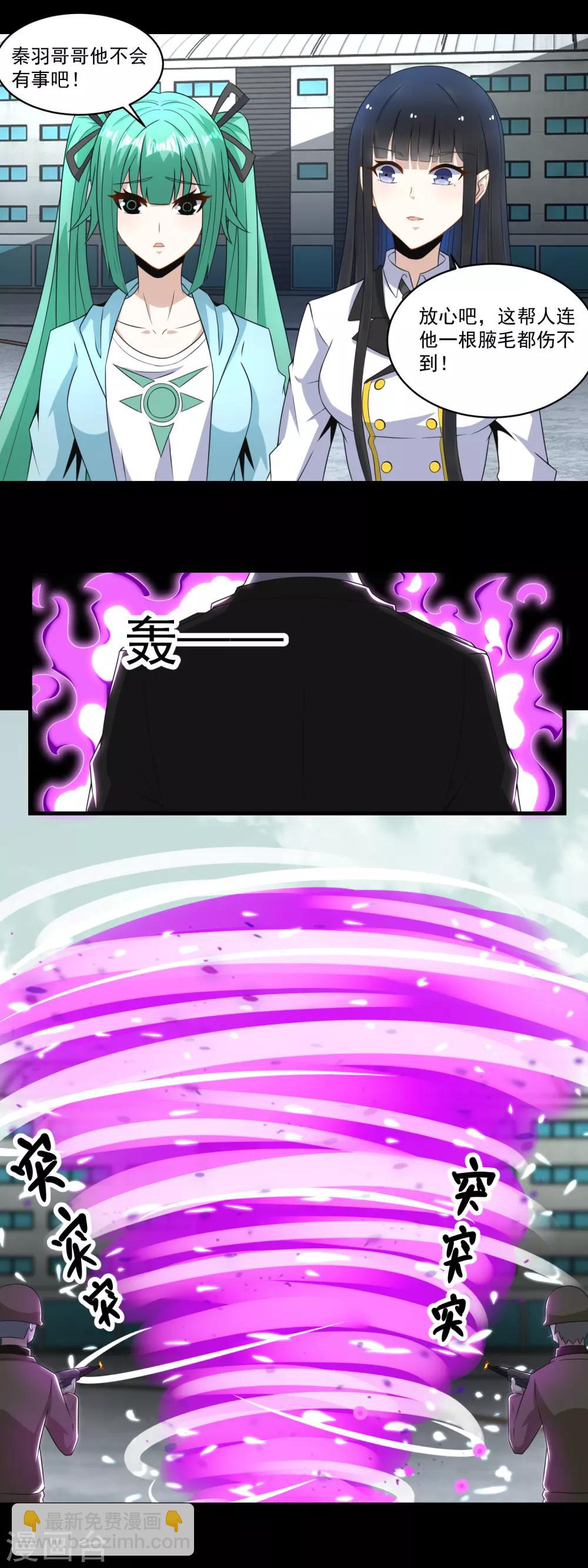 第168话 冲突10