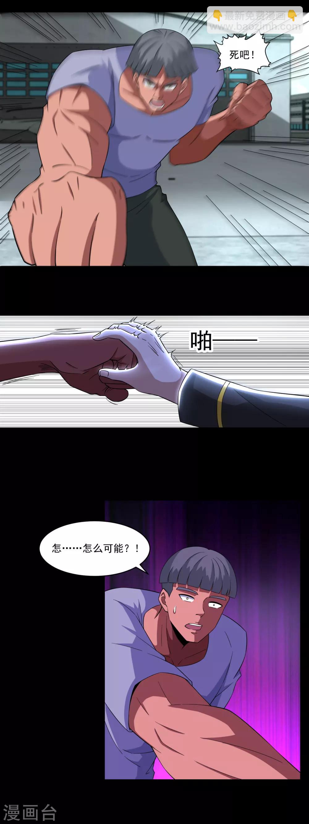 第169话 火对火5