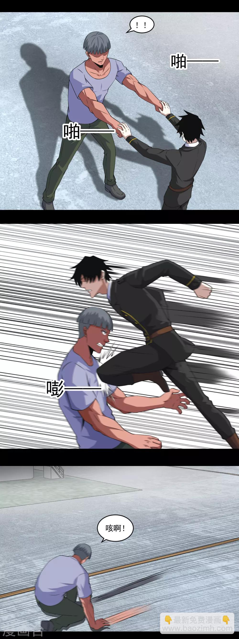 第169话 火对火8