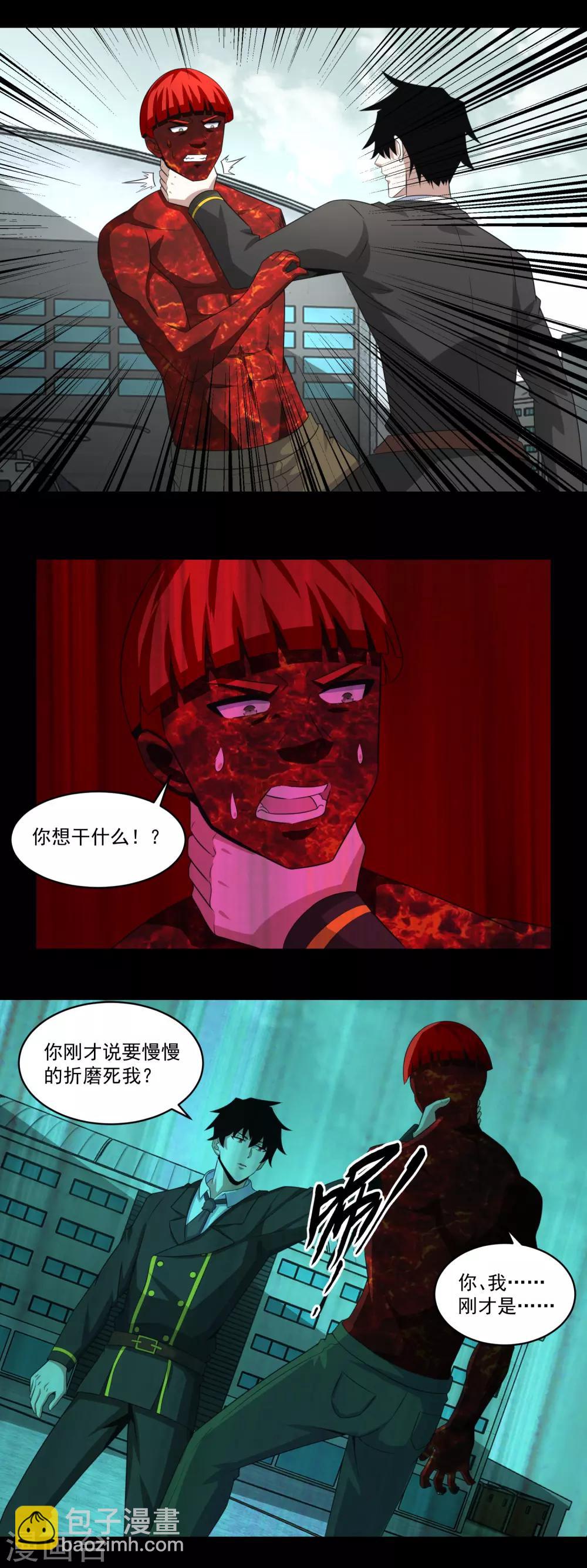 第170话 庆祝焰火1