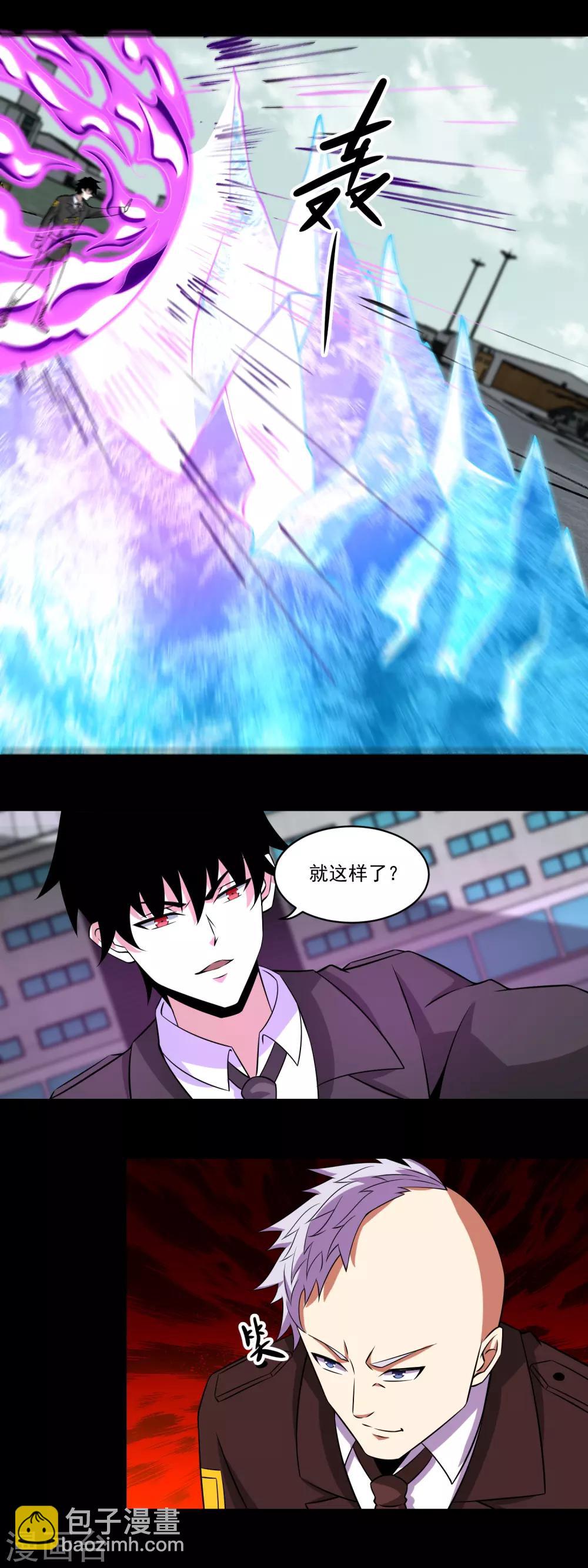 第170话 庆祝焰火10