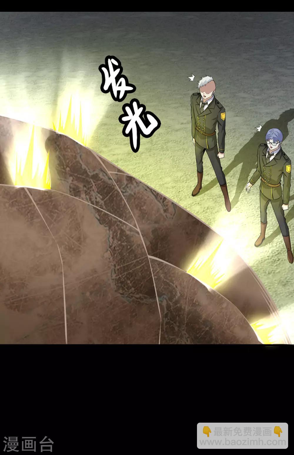 第170话 庆祝焰火13