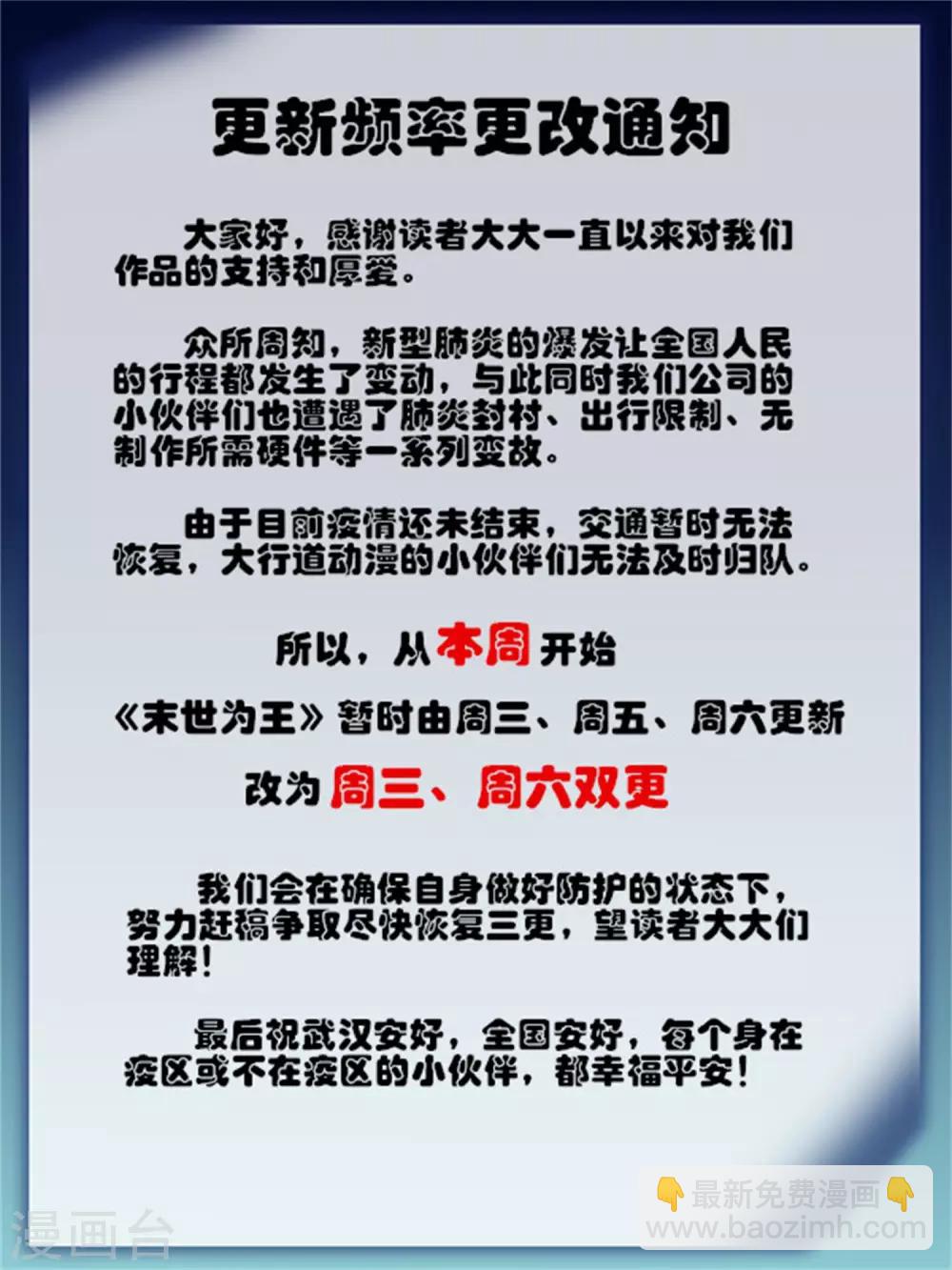 第170话 庆祝焰火15