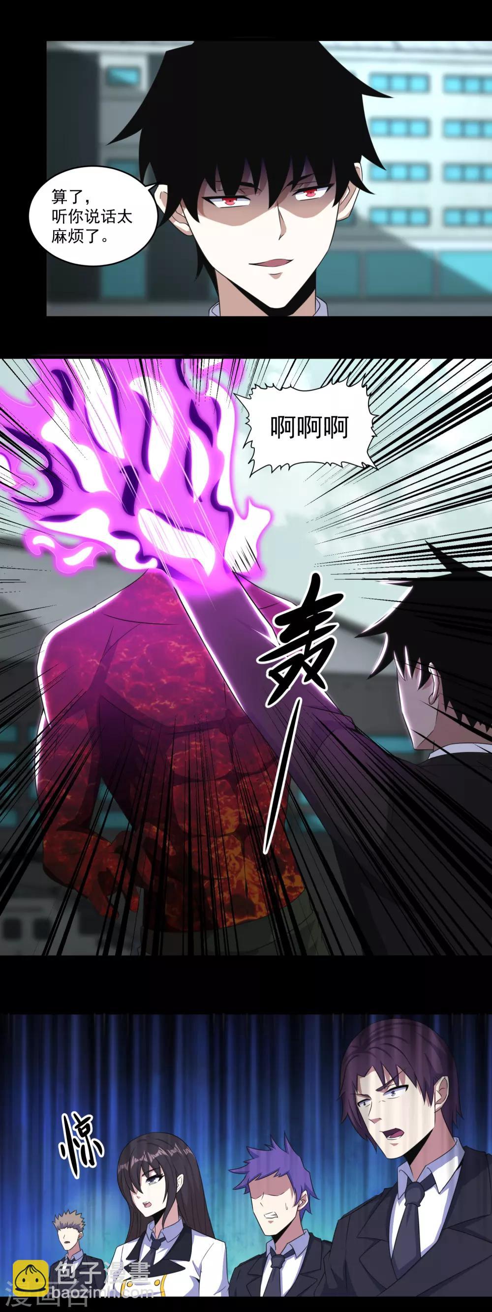 第170话 庆祝焰火2