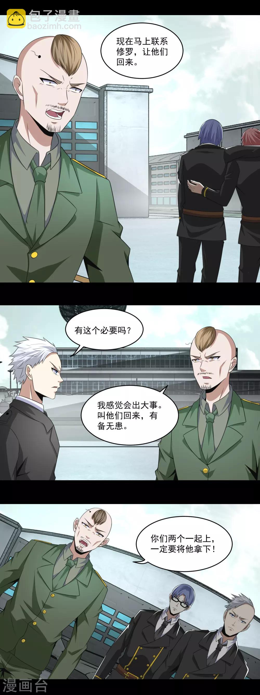 第170话 庆祝焰火6