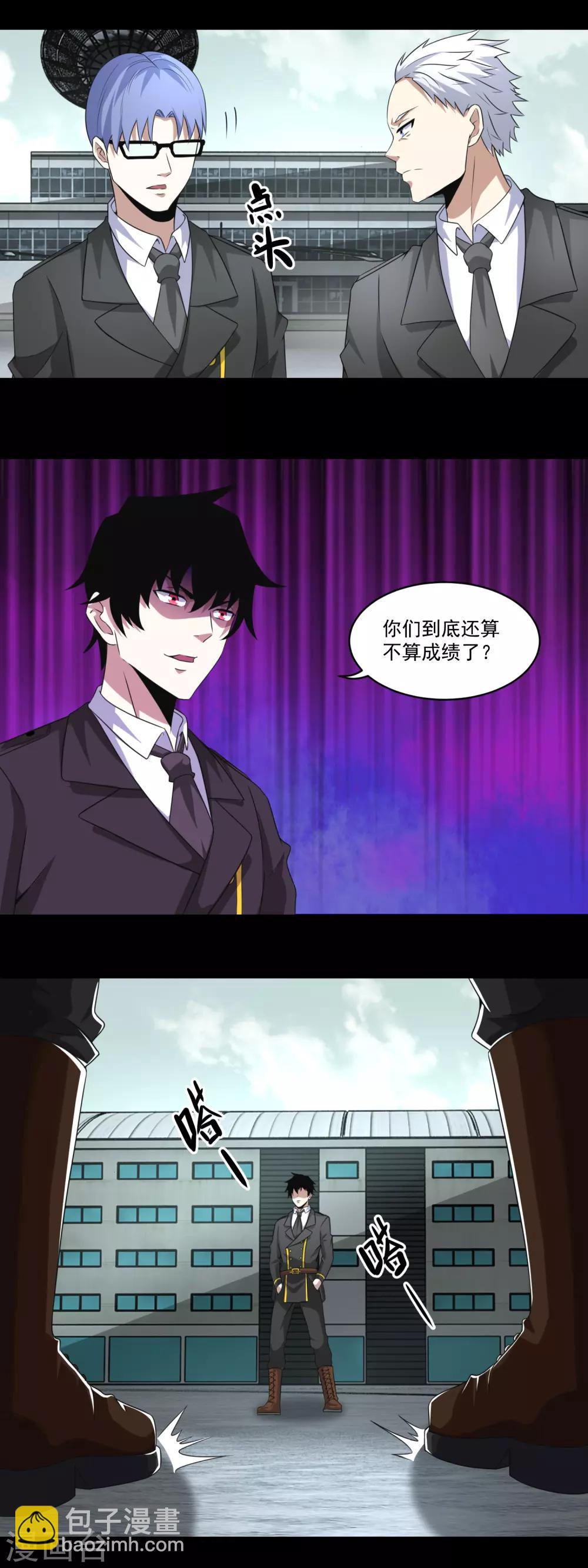 第170话 庆祝焰火7