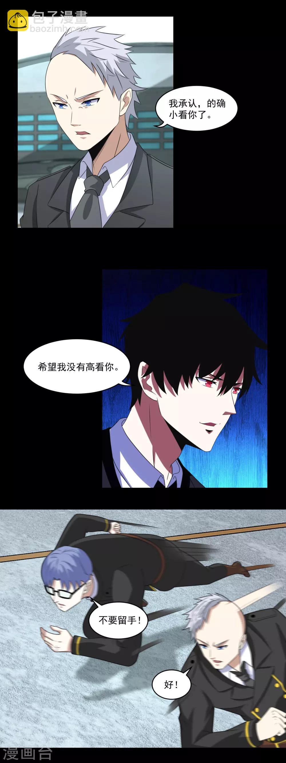 第170话 庆祝焰火8