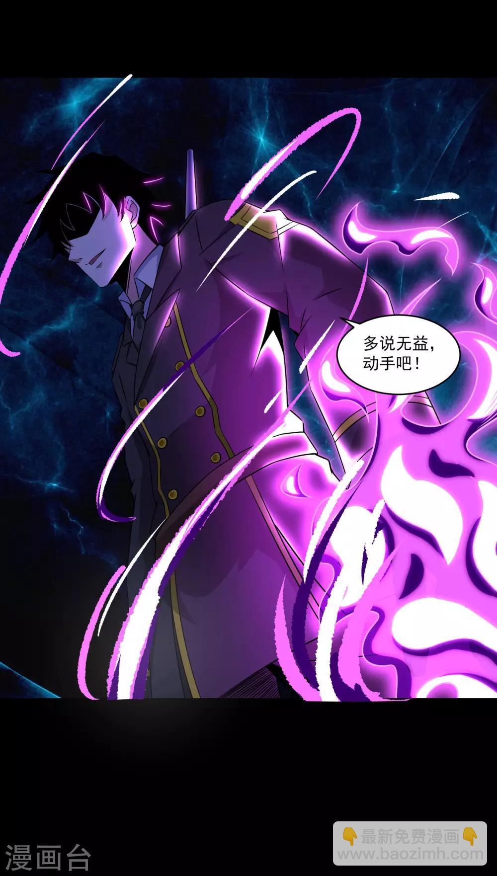第171话 拴狗的链子13