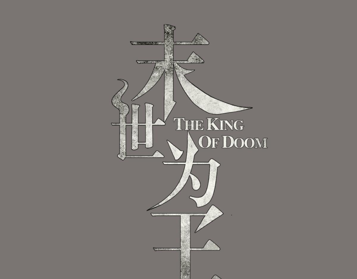 第172话 我不像钢铁那样软弱0