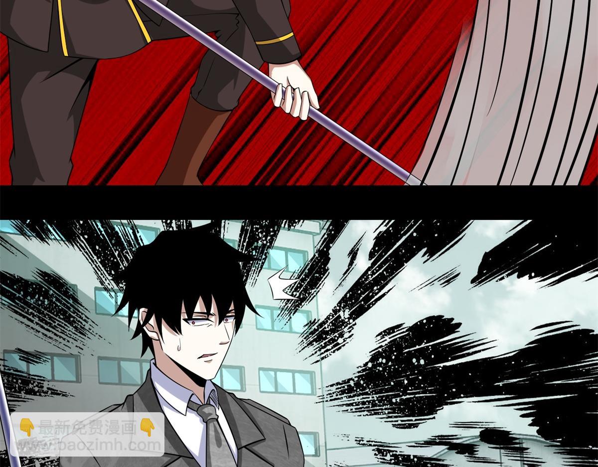第172话 我不像钢铁那样软弱17