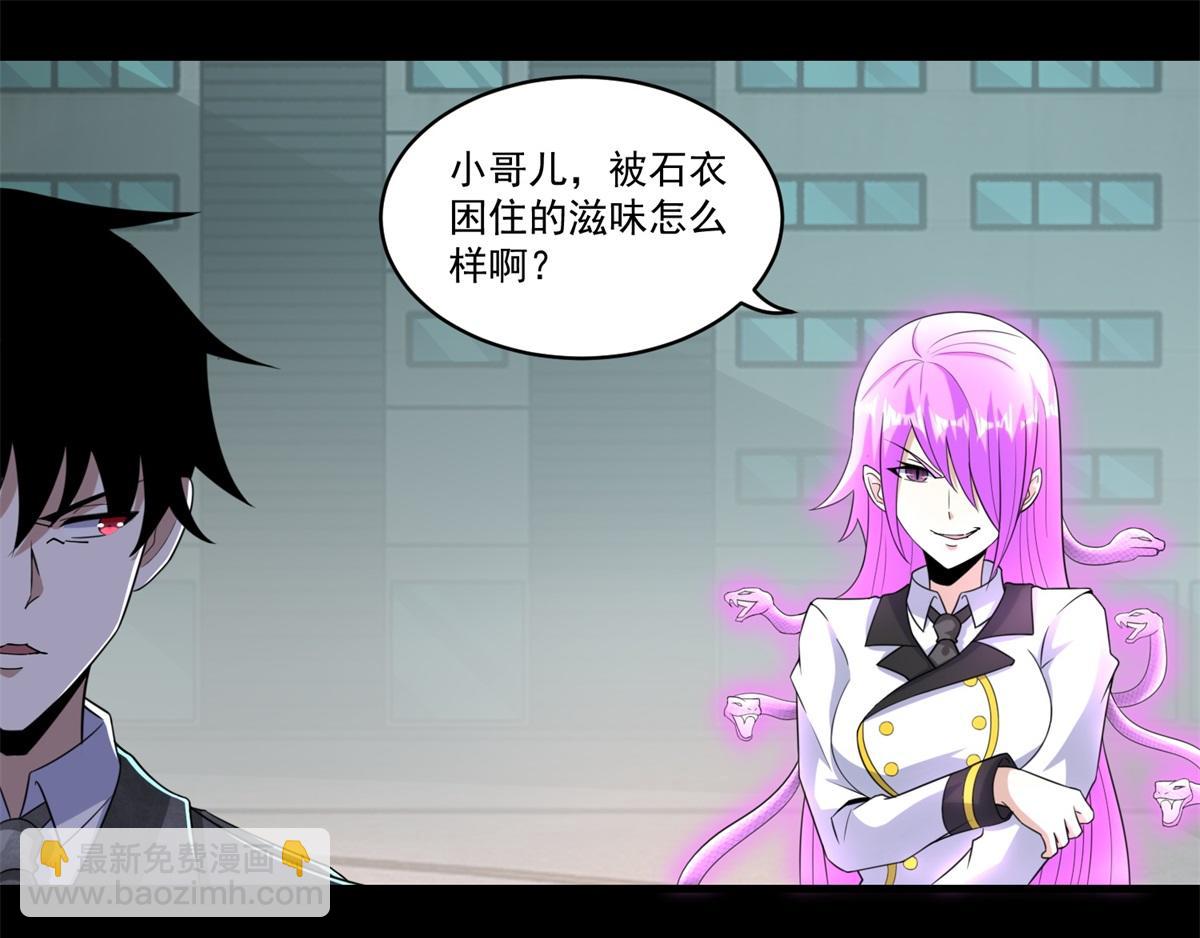 第172话 我不像钢铁那样软弱19