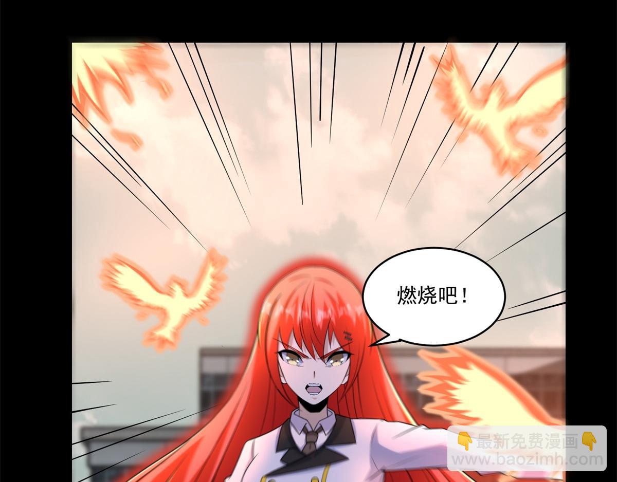 第172话 我不像钢铁那样软弱20