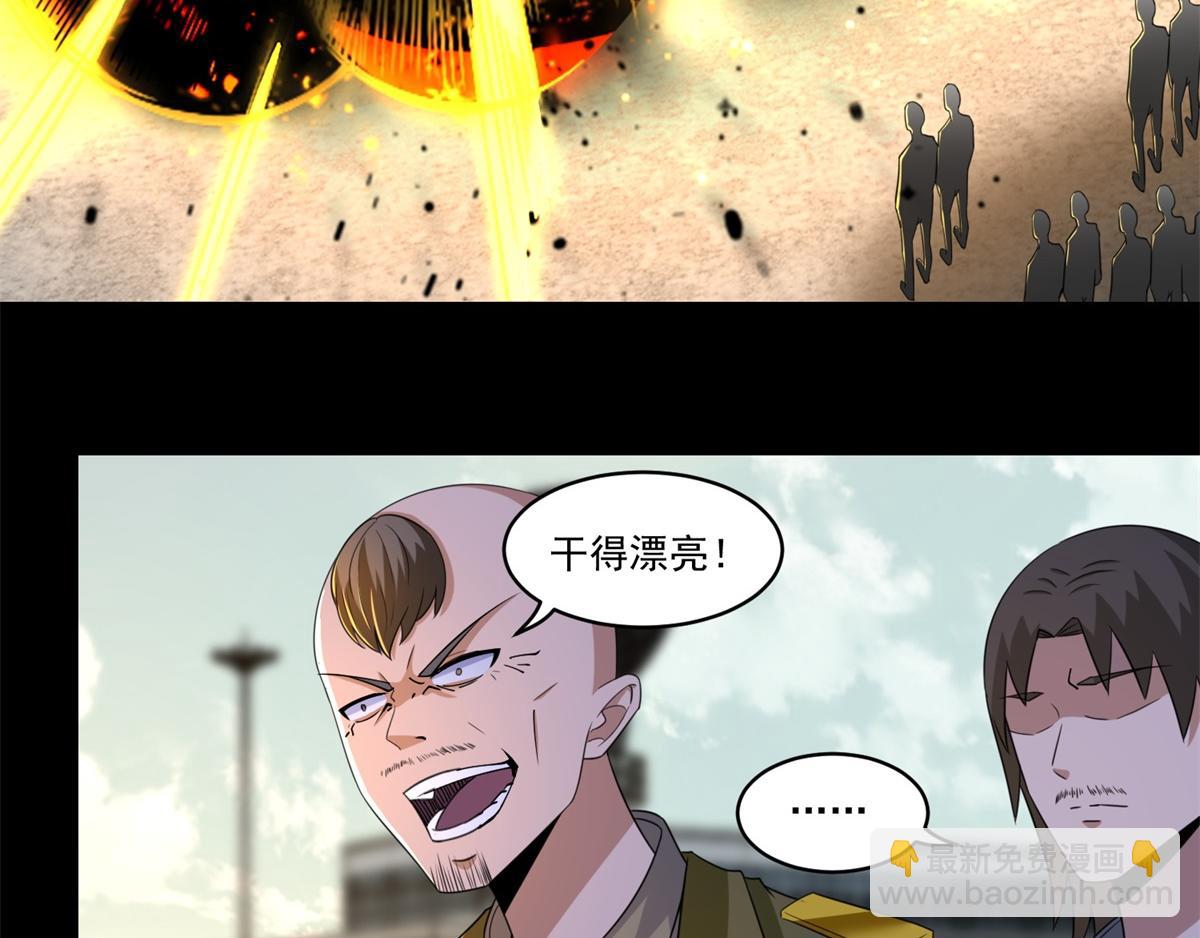 第172话 我不像钢铁那样软弱25
