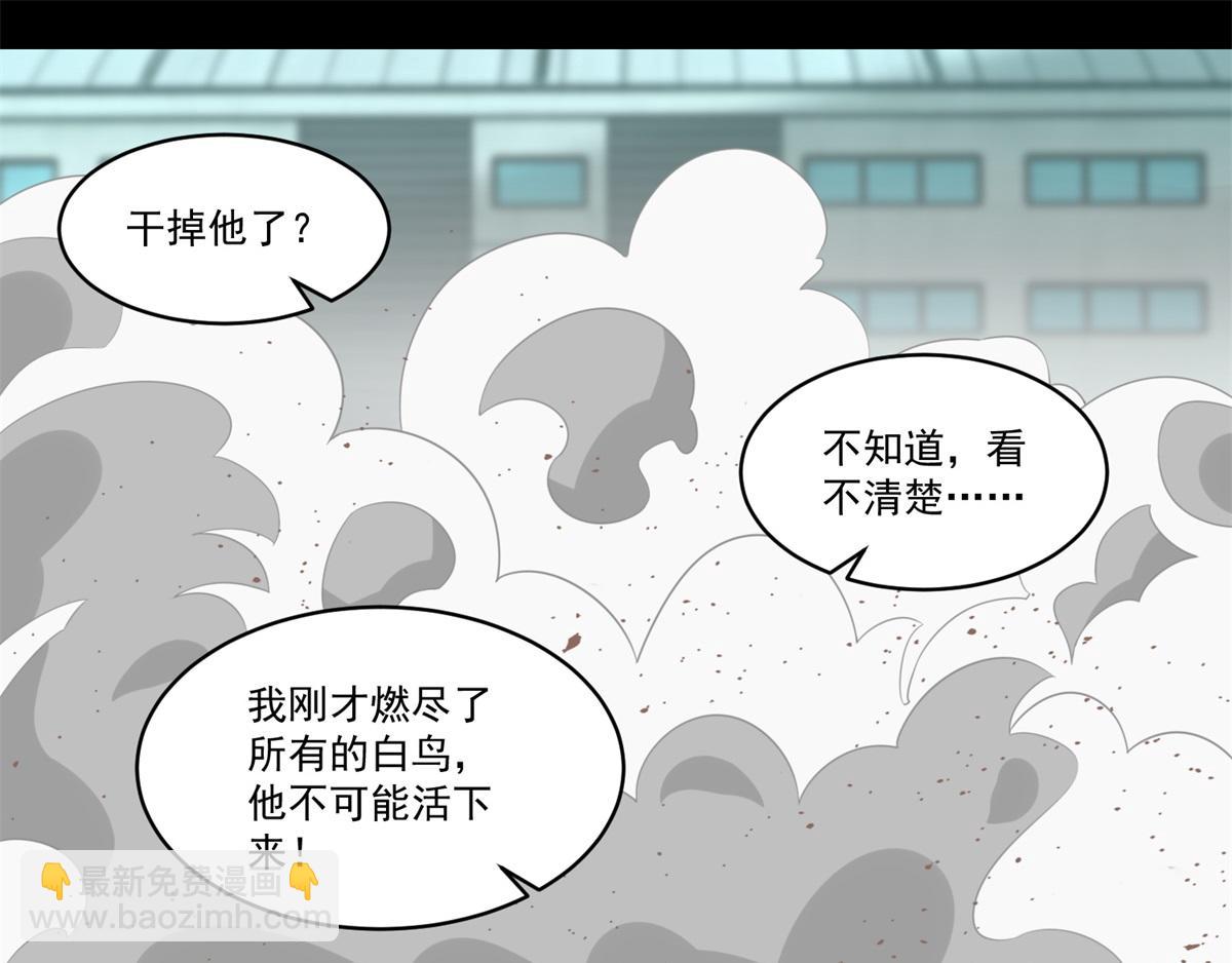 第172话 我不像钢铁那样软弱27